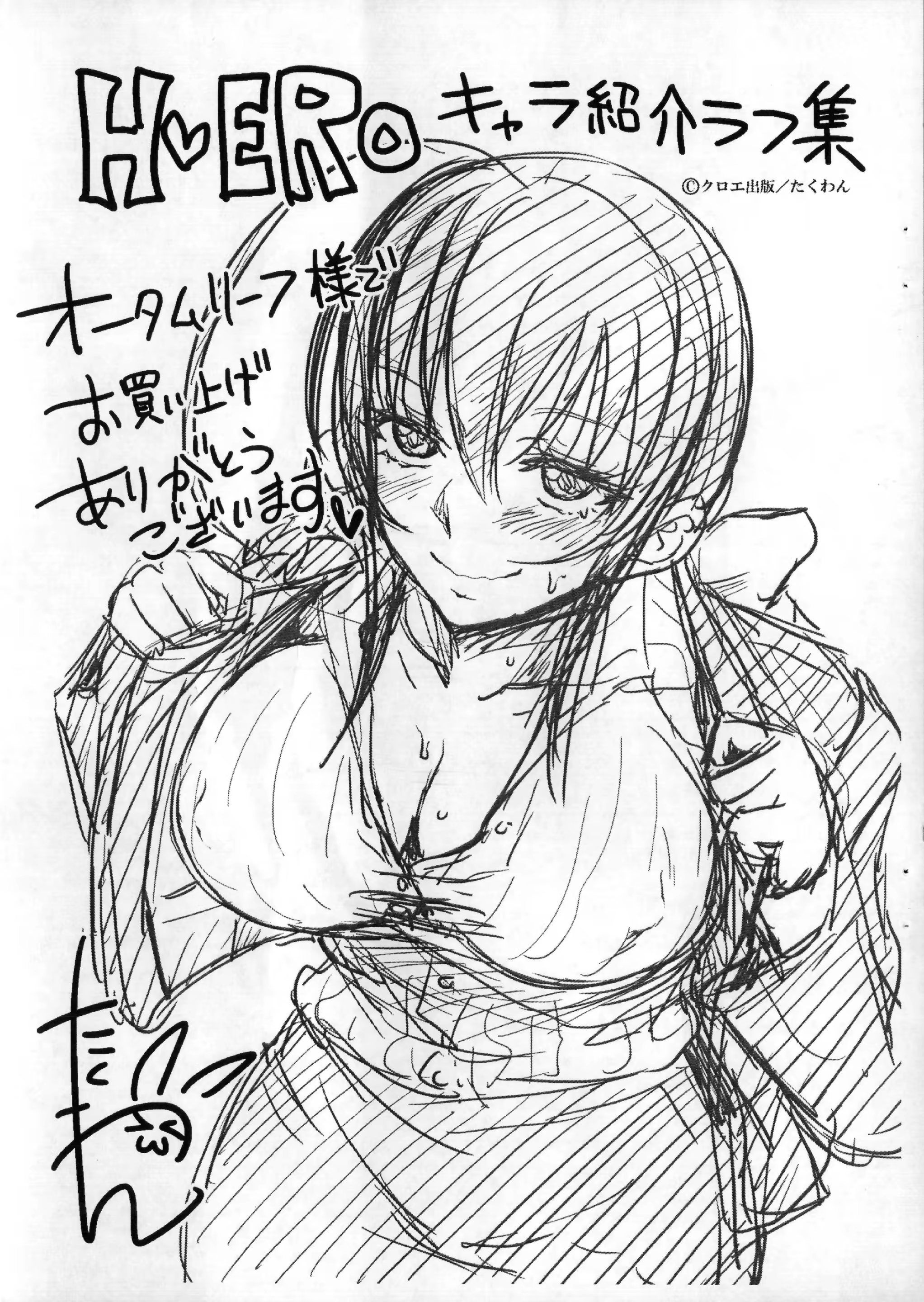 Content 779390 - 245 페이지