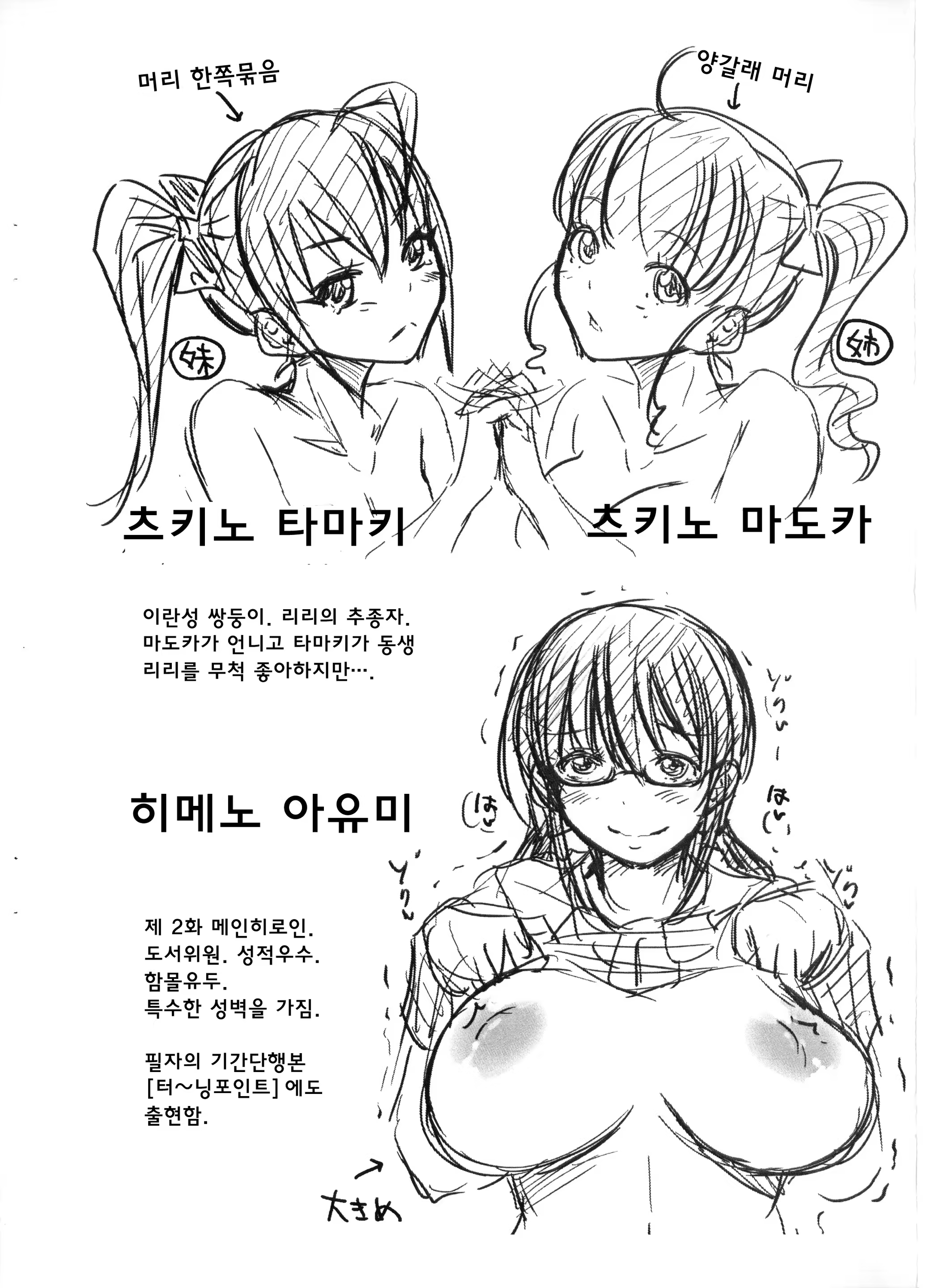 Content 779390 - 248 페이지