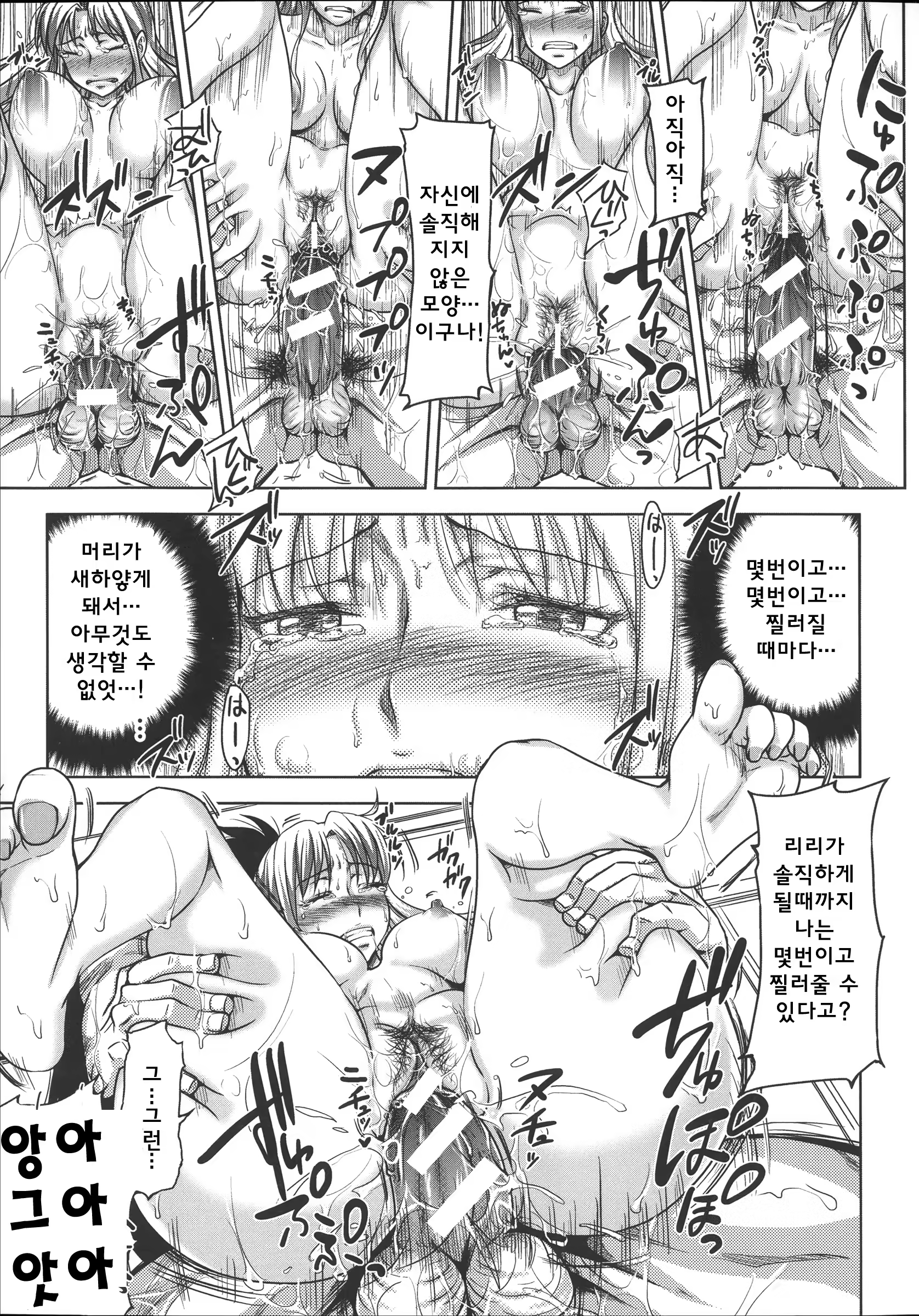 Content 779390 - 34 페이지