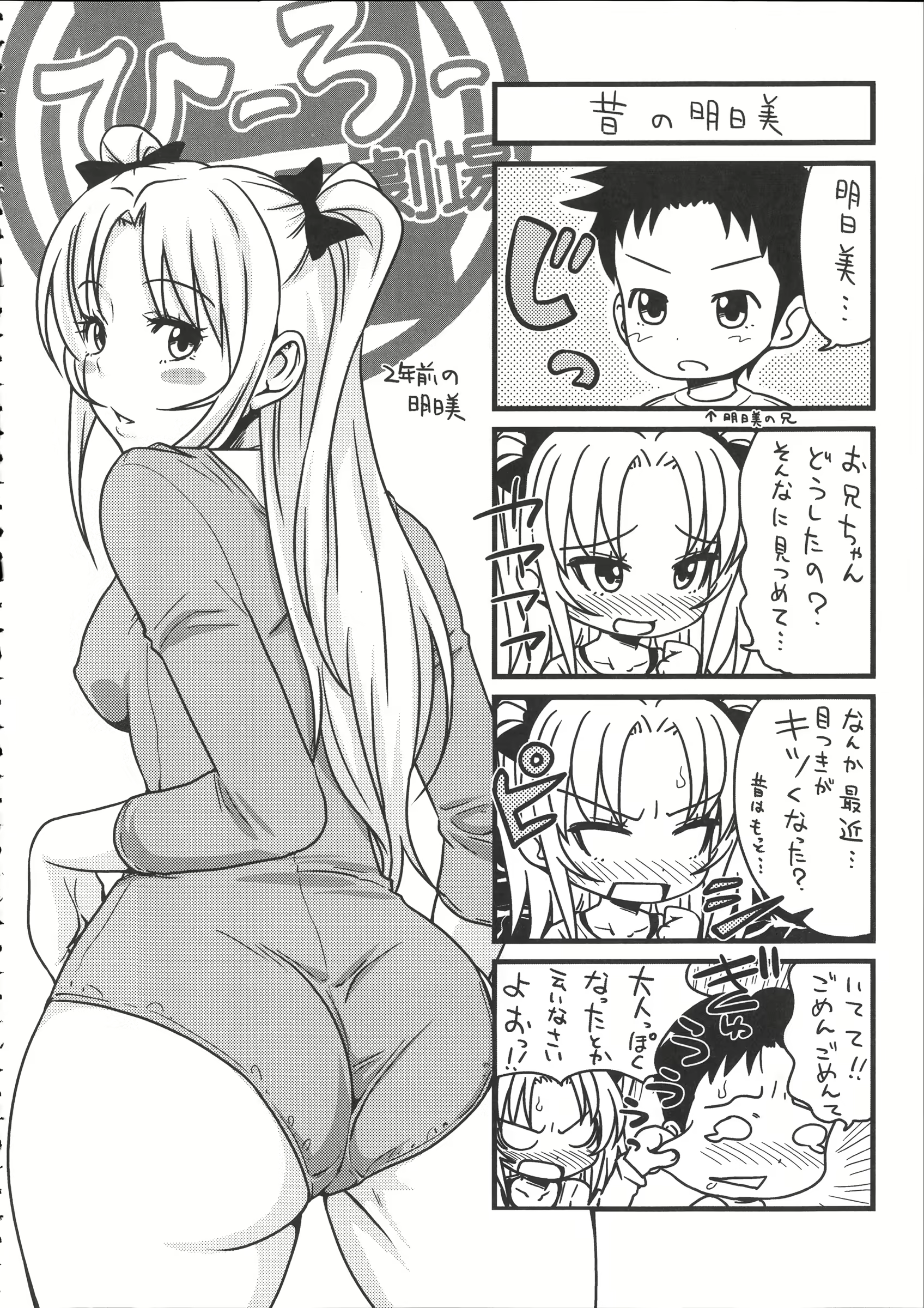 Content 779390 - 43 페이지