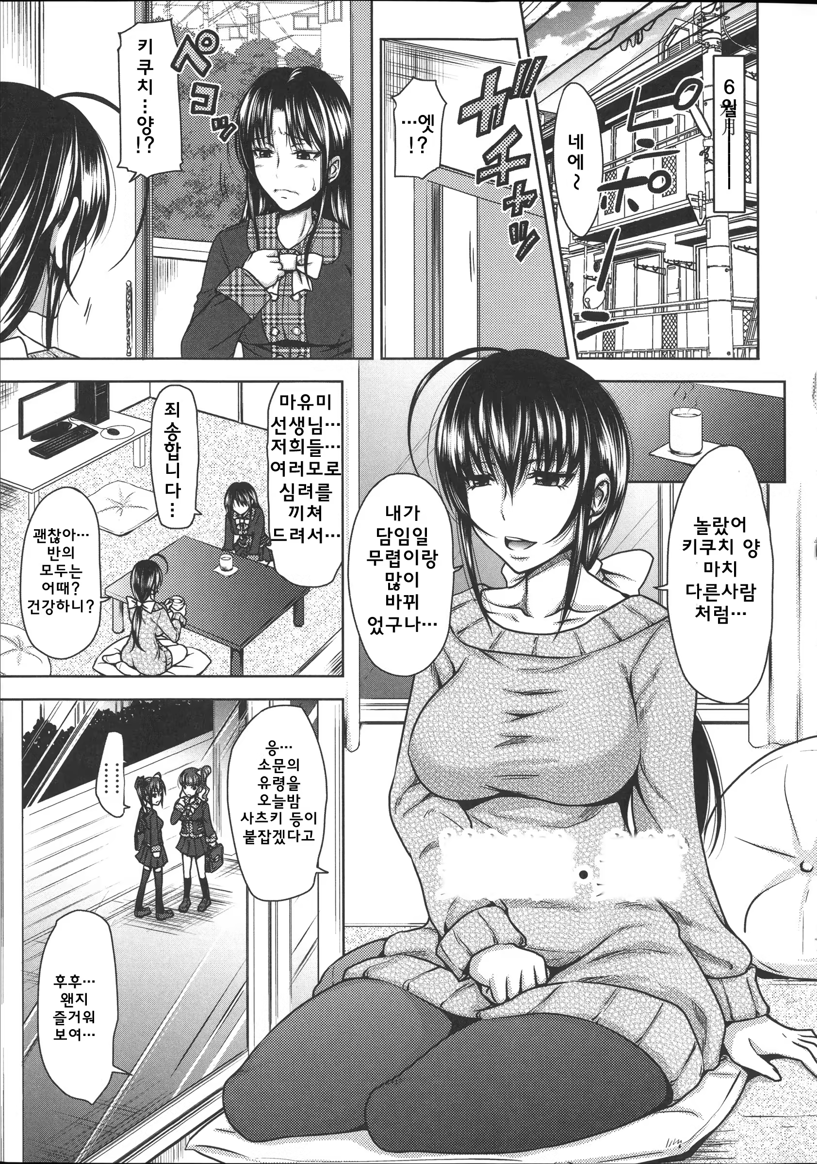 Content 779390 - 56 페이지