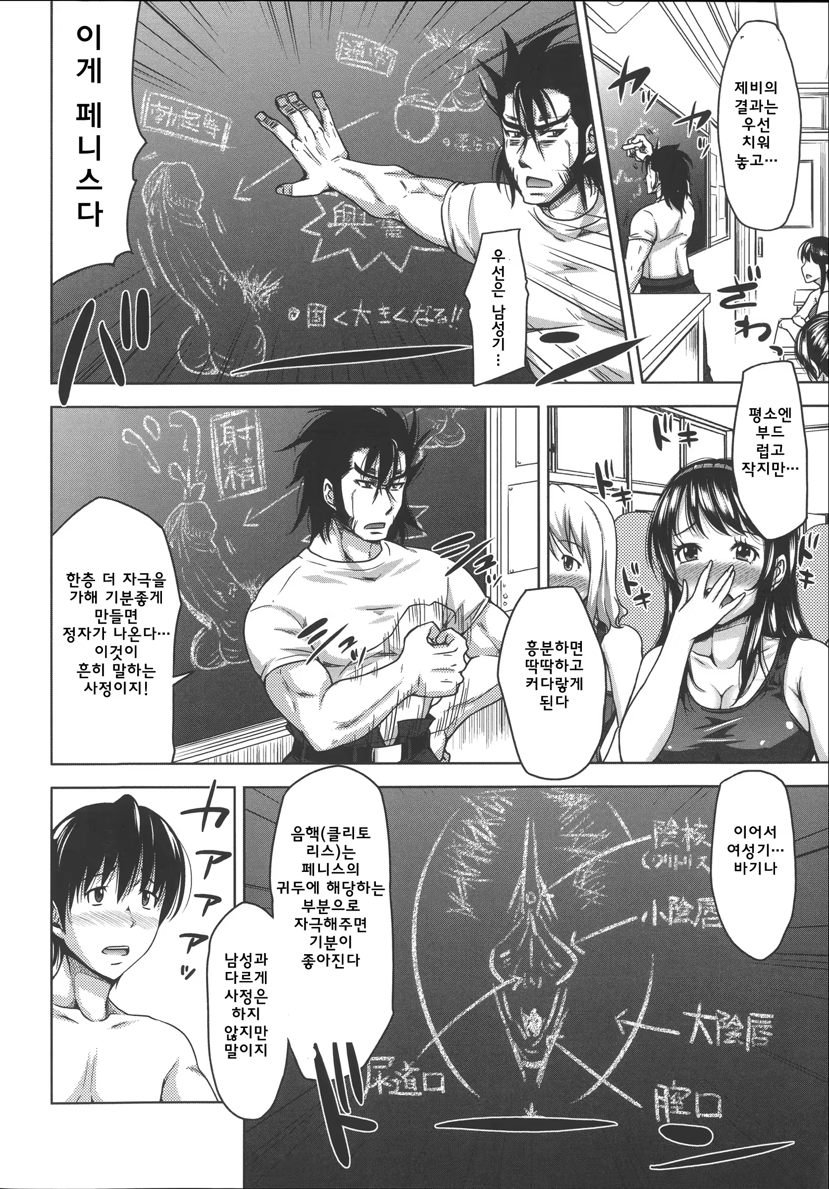 Content 779390 - 81 페이지