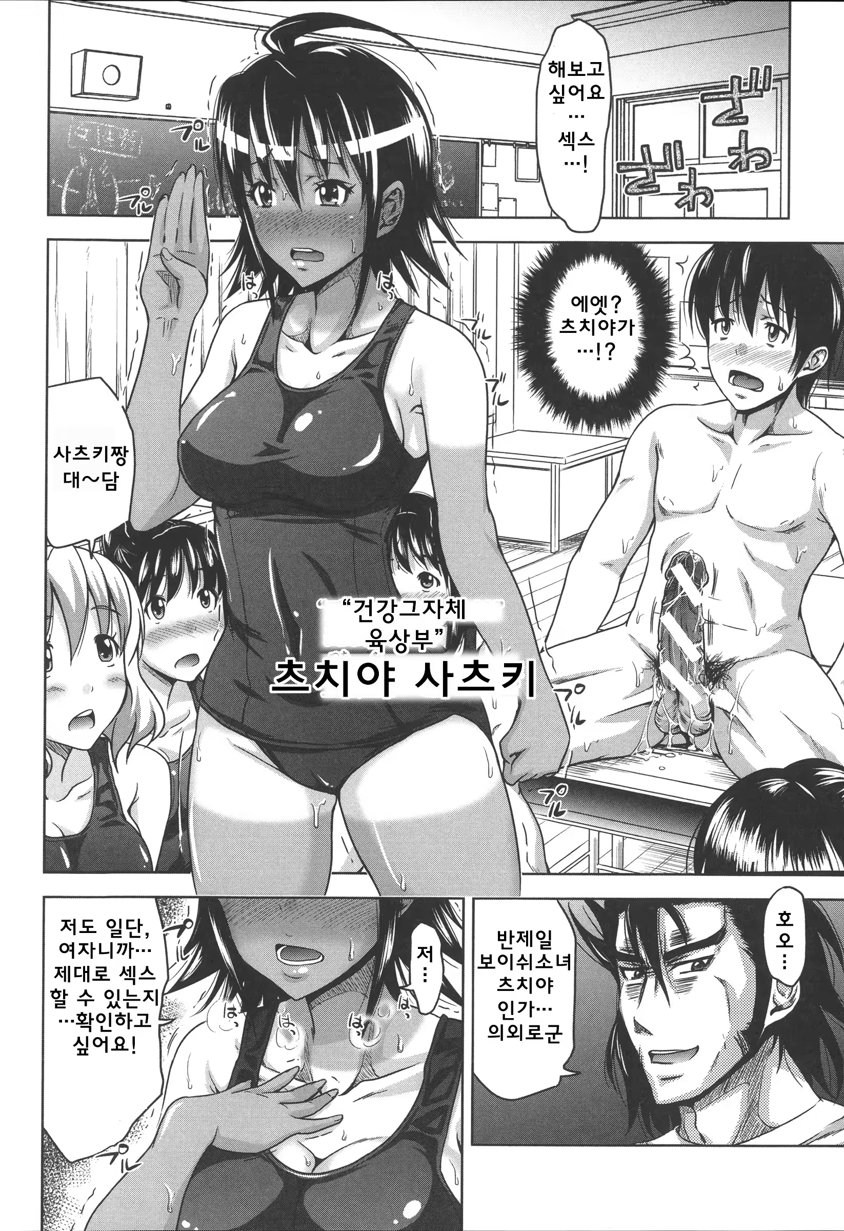 Content 779390 - 91 페이지