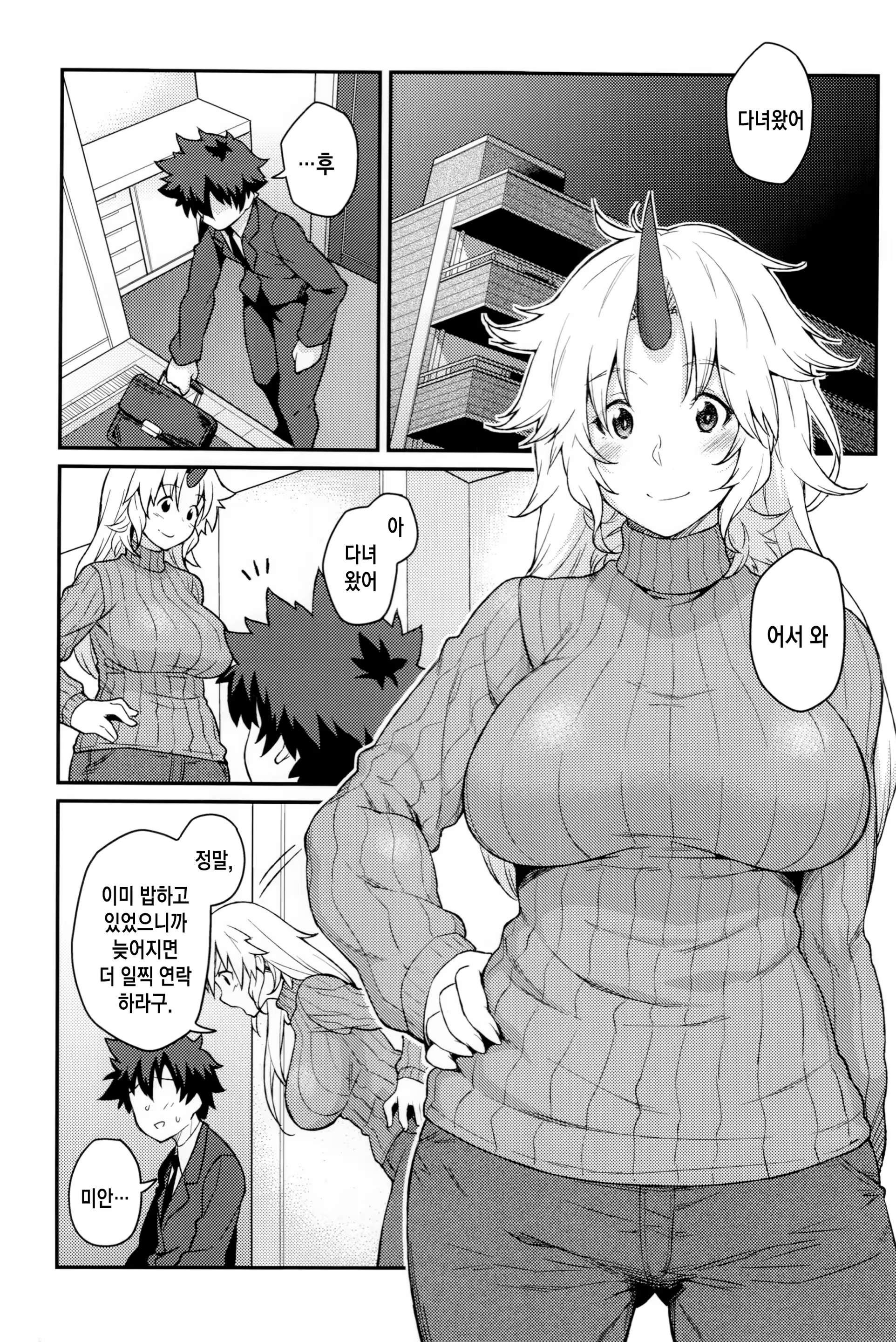 Content 779486 - 3 페이지