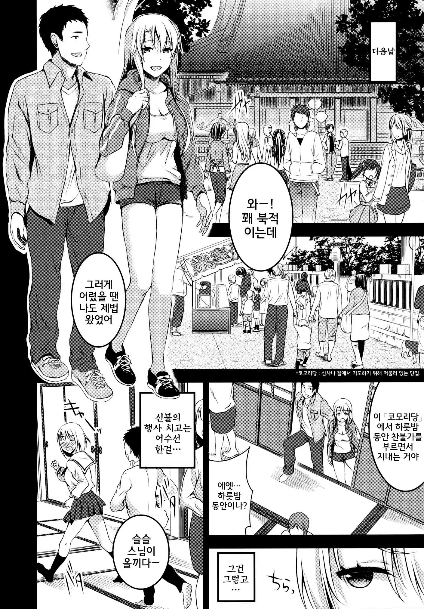 Content 779519 - 11 페이지