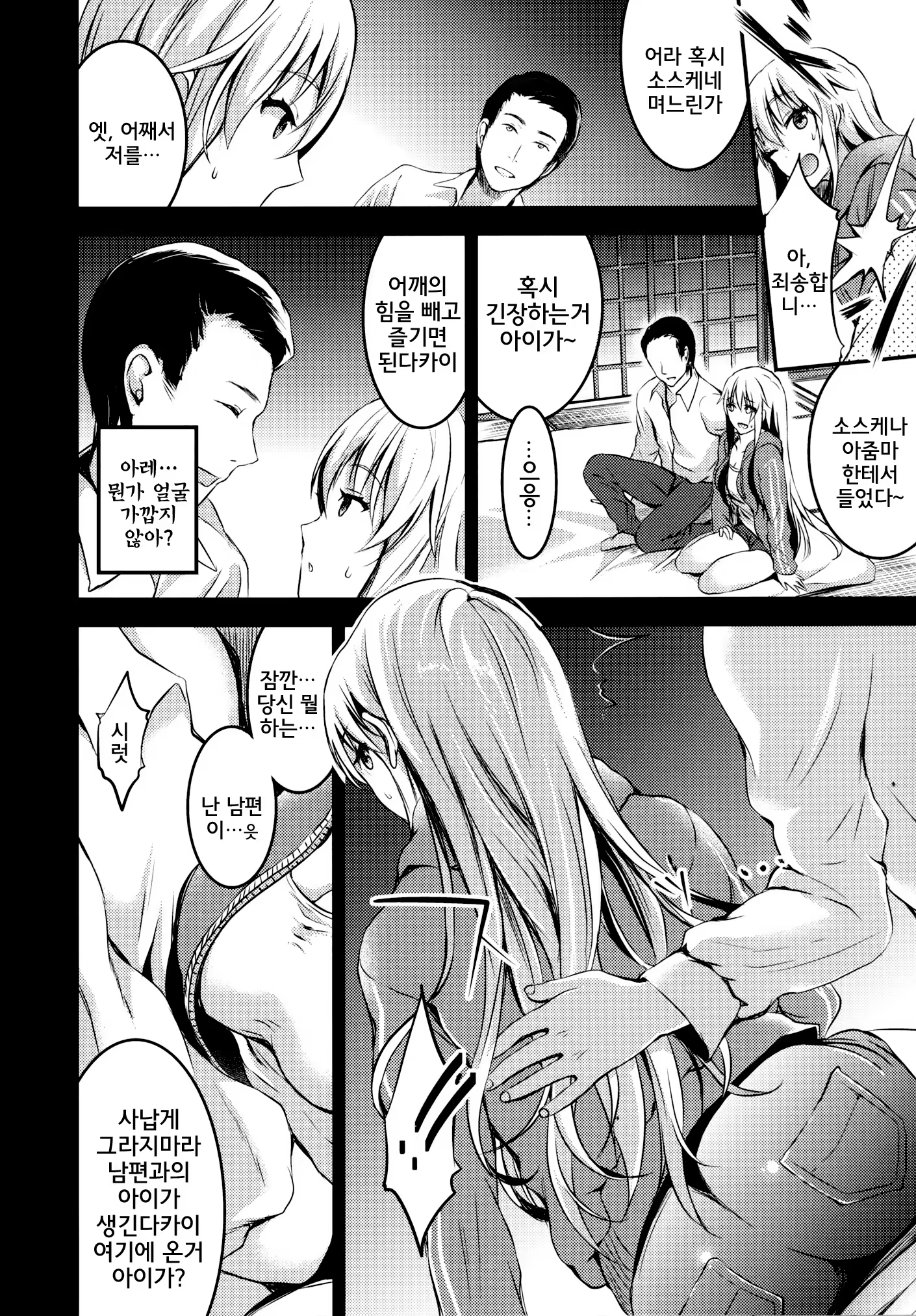 Content 779519 - 13 페이지