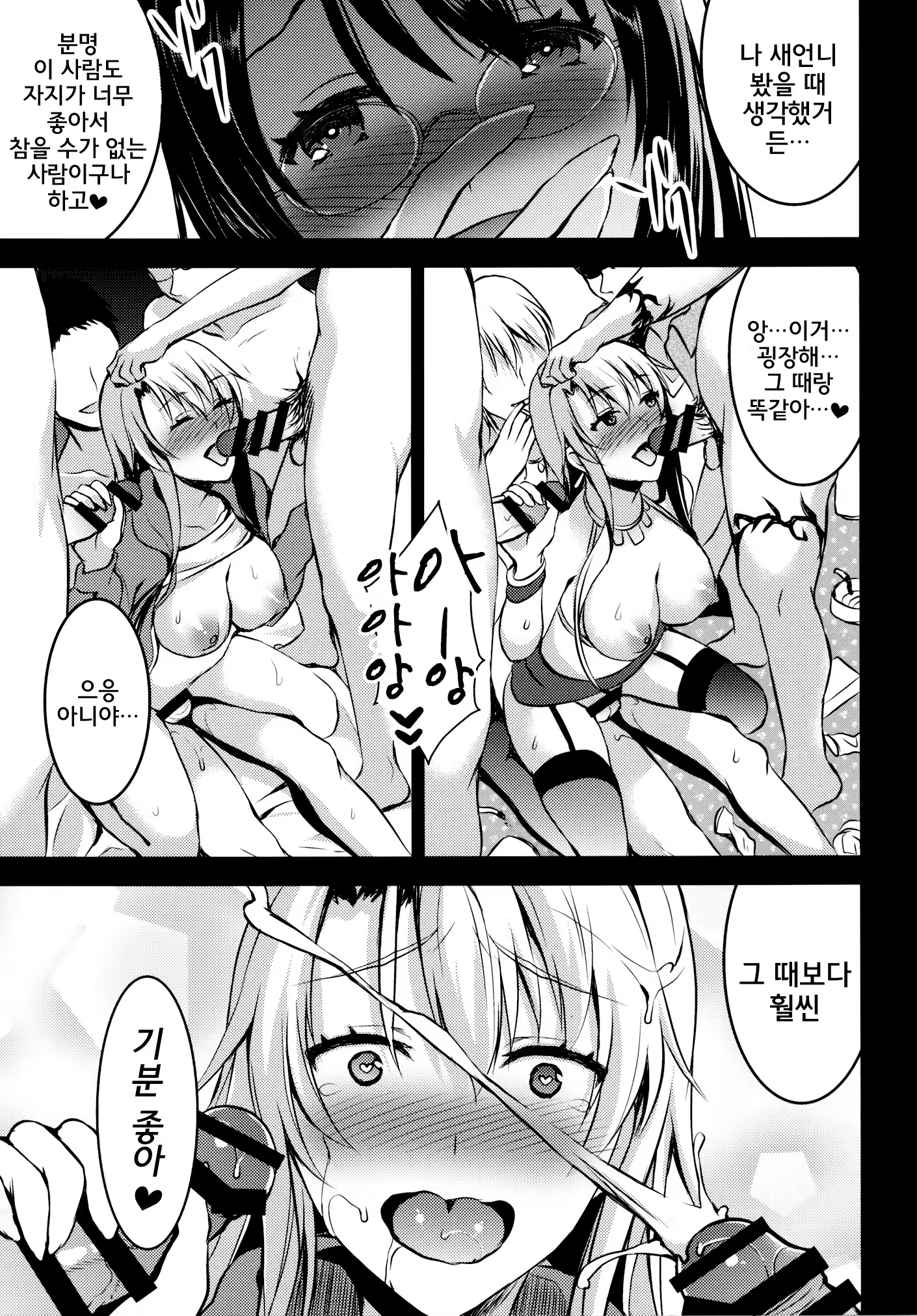 Content 779519 - 30 페이지