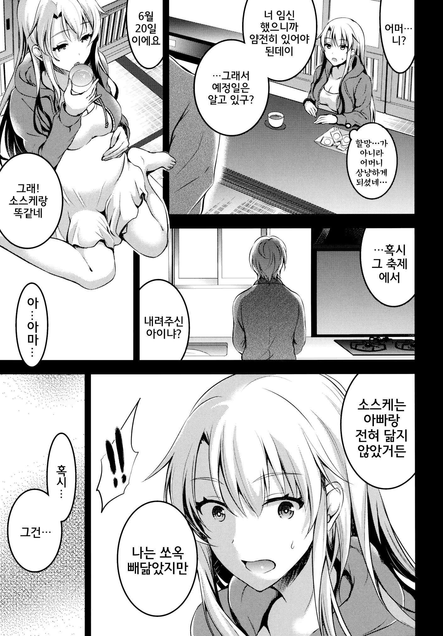 Content 779519 - 36 페이지