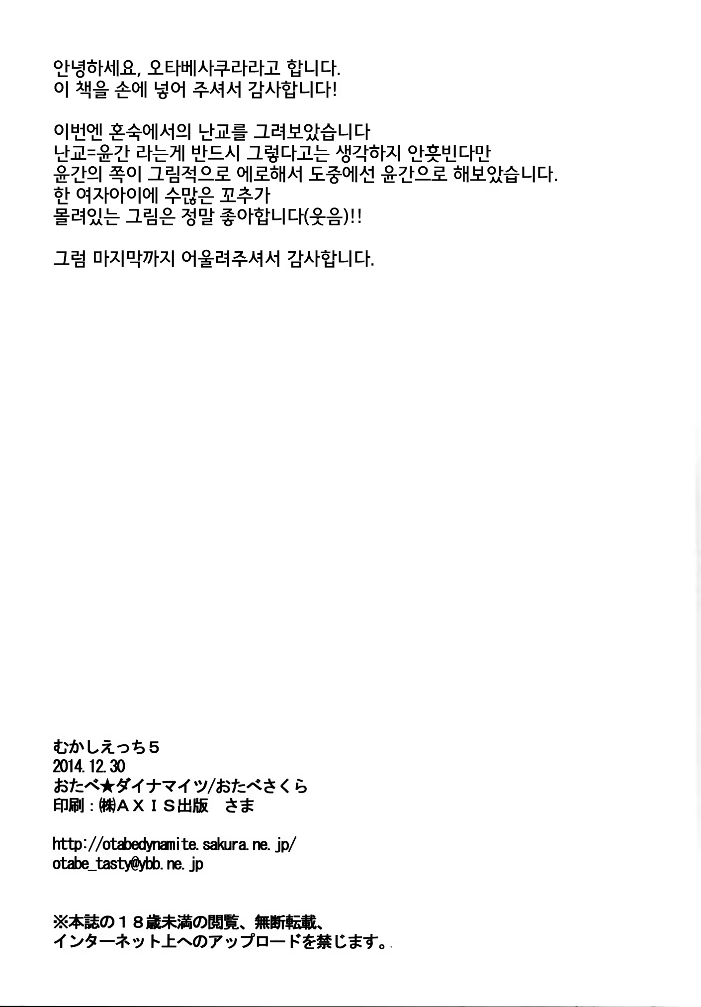 Content 779519 - 38 페이지