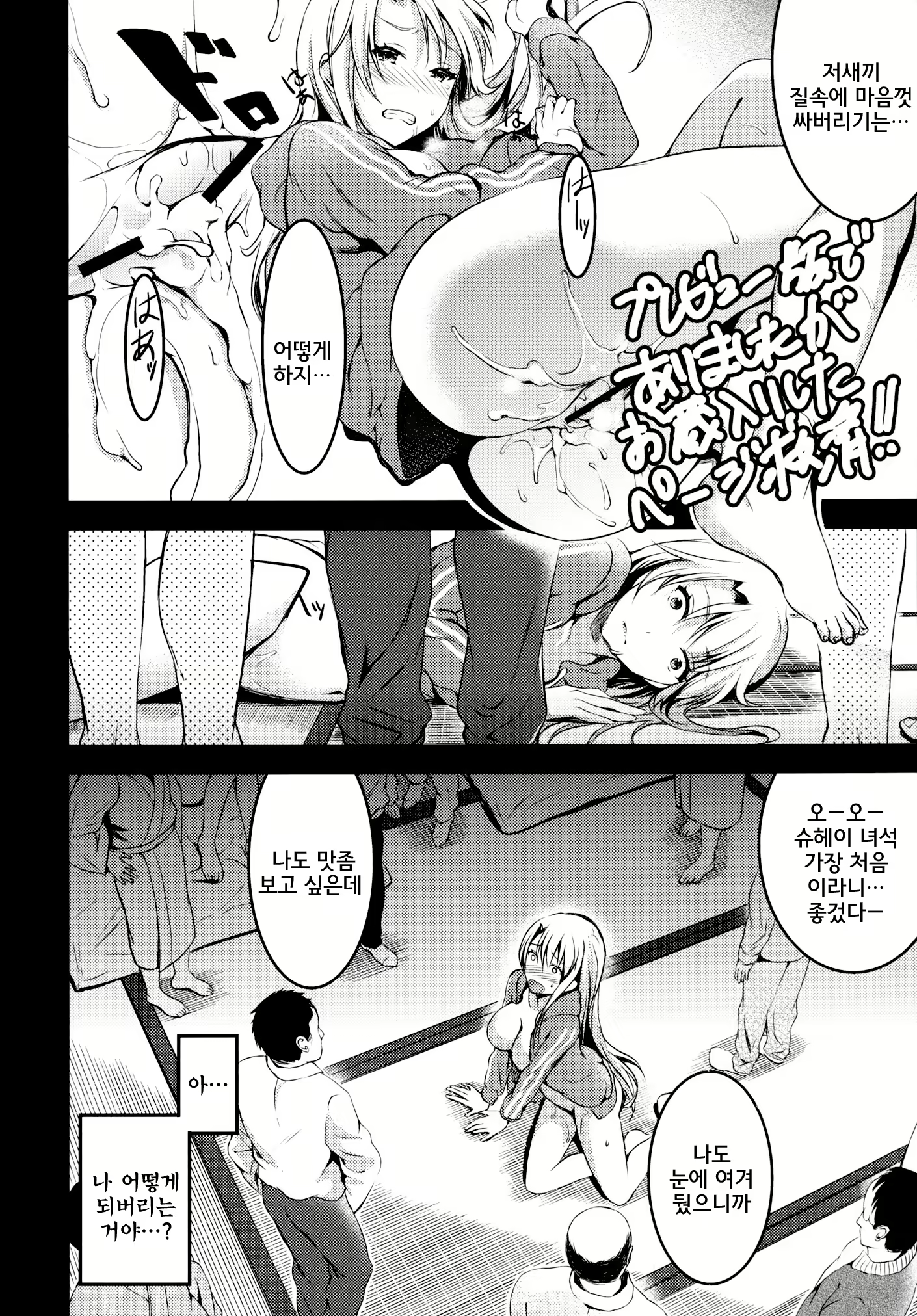 Content 779519 - 39 페이지