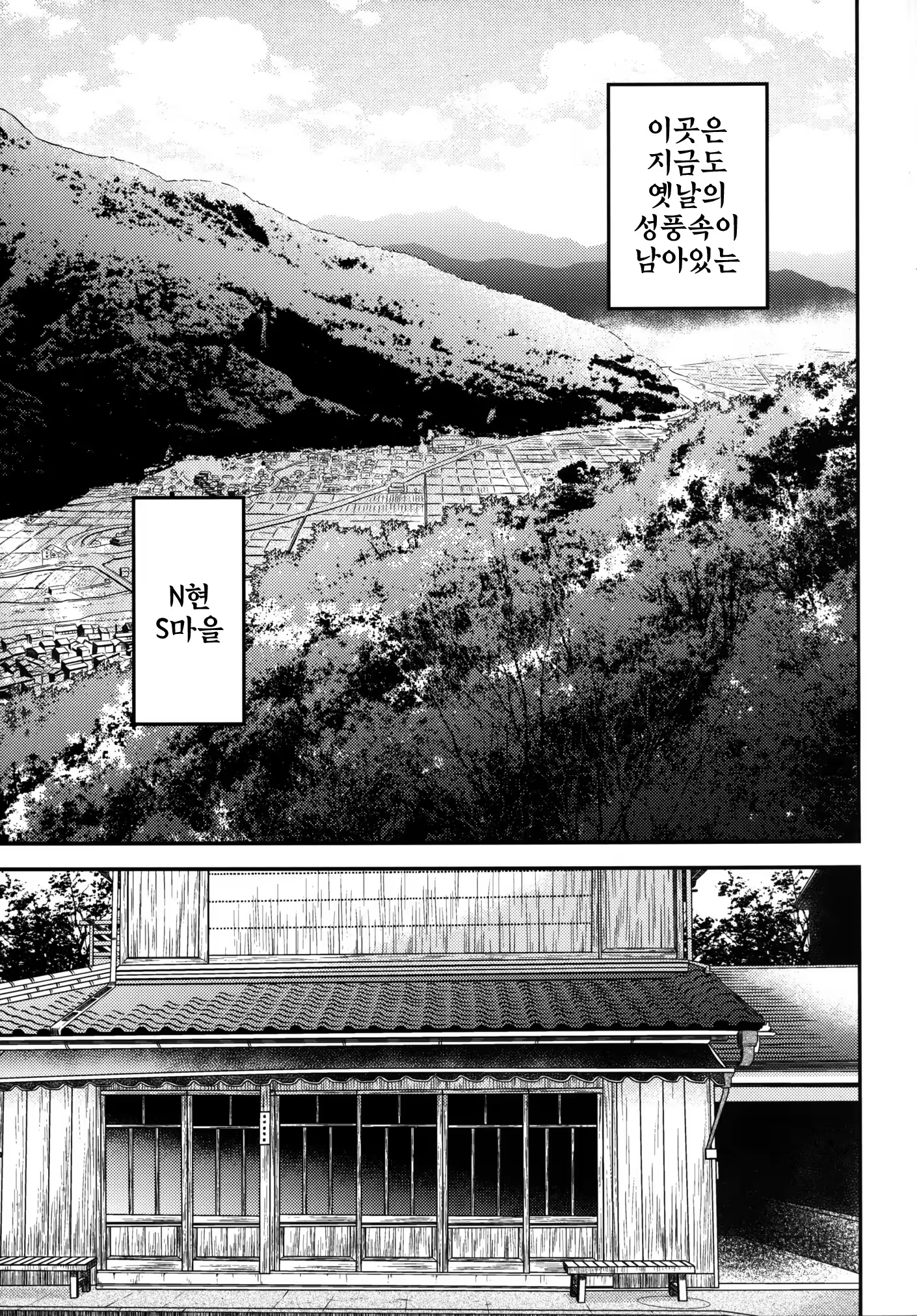 Content 779519 - 4 페이지
