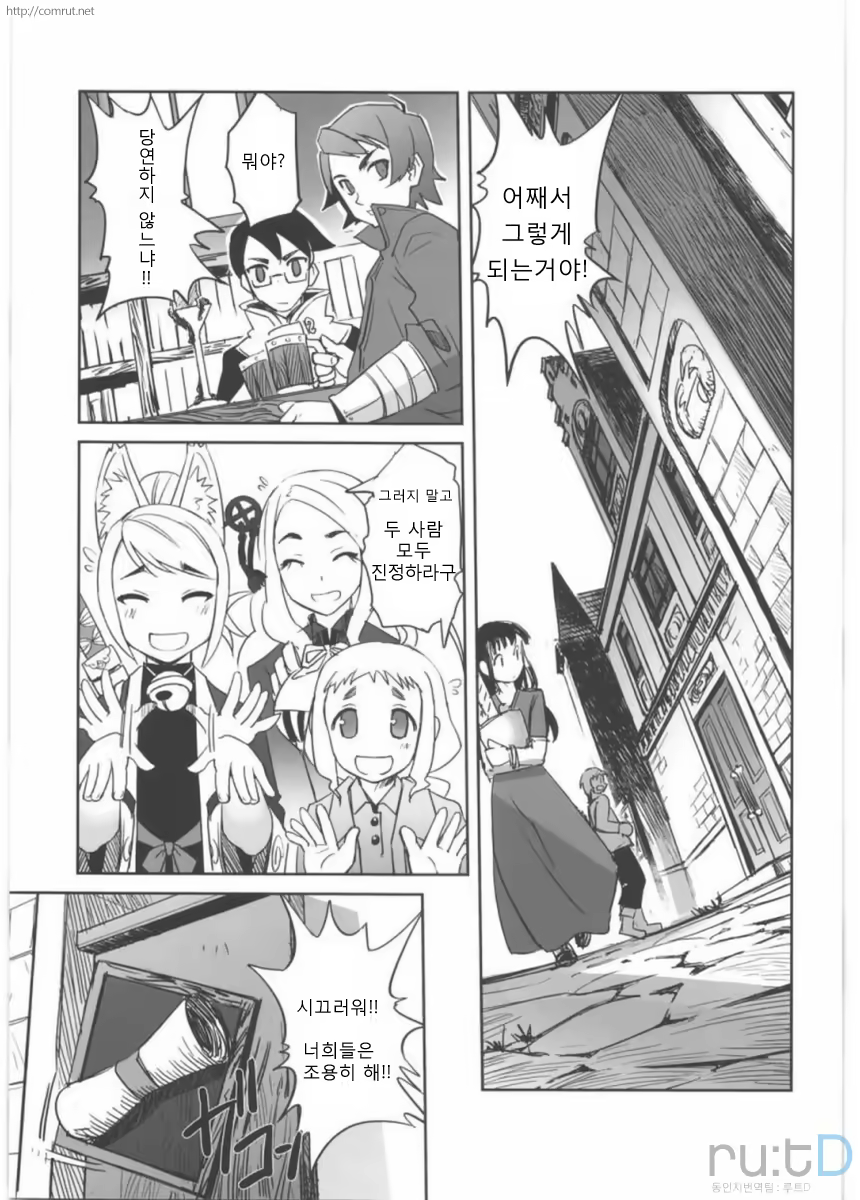 Content 779627 - 2 페이지