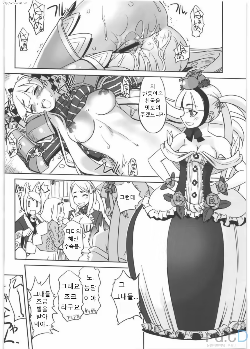 Content 779627 - 27 페이지