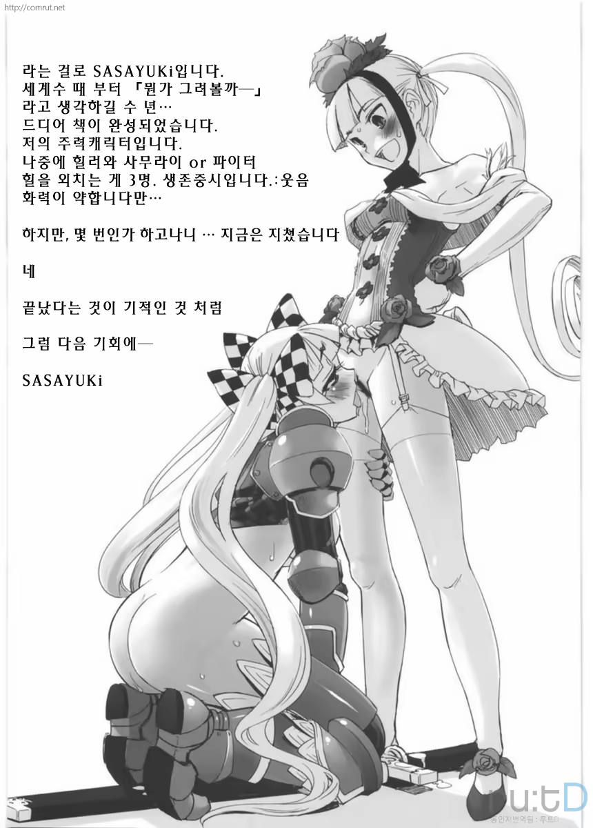 Content 779627 - 28 페이지