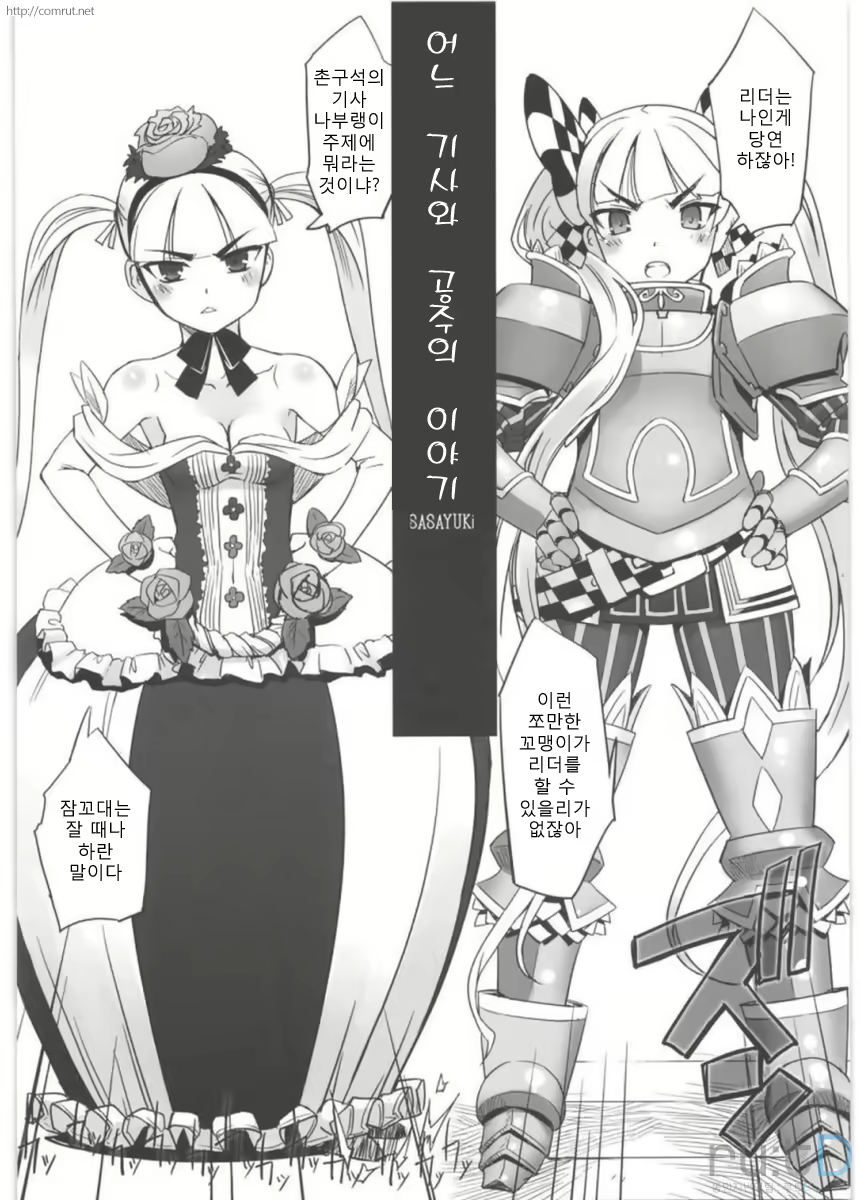 Content 779627 - 3 페이지