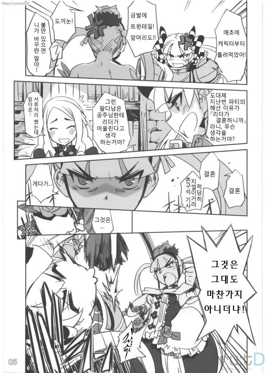 Content 779627 - 4 페이지