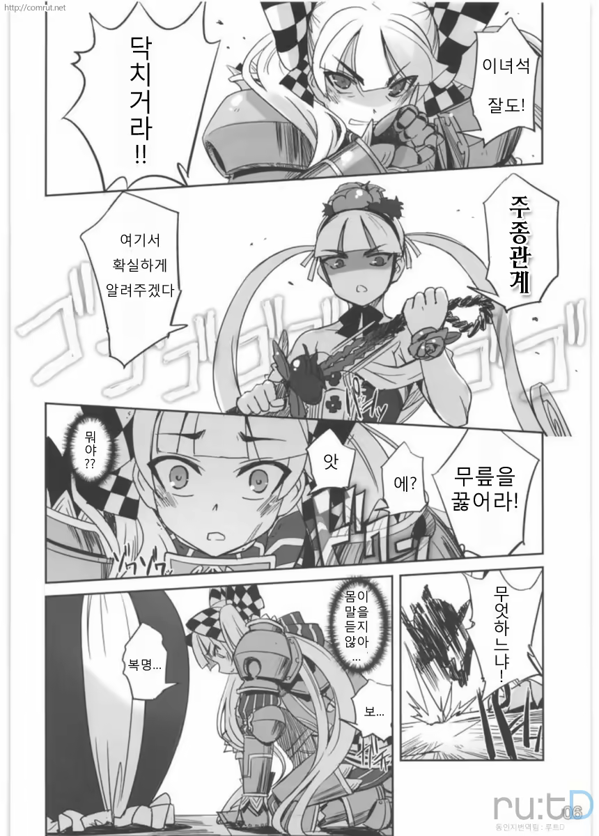 Content 779627 - 5 페이지