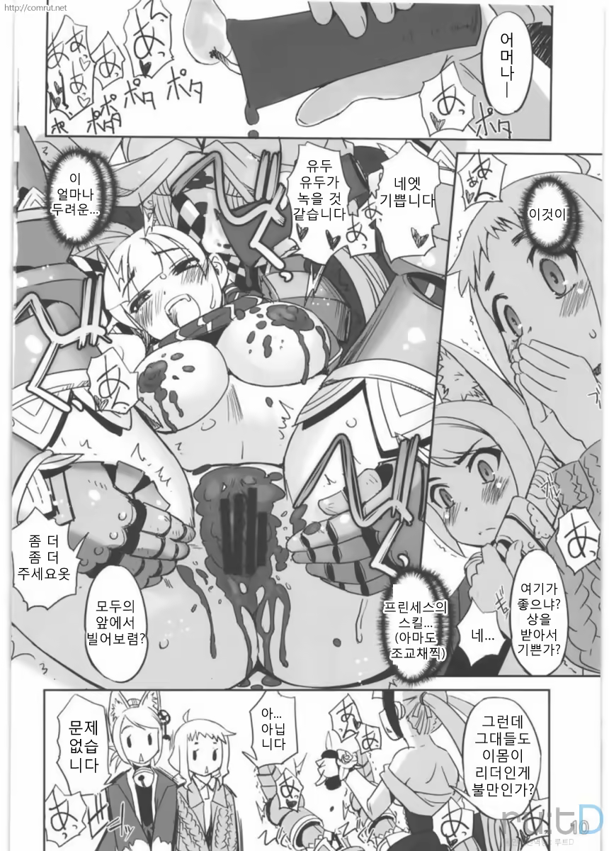 Content 779627 - 9 페이지