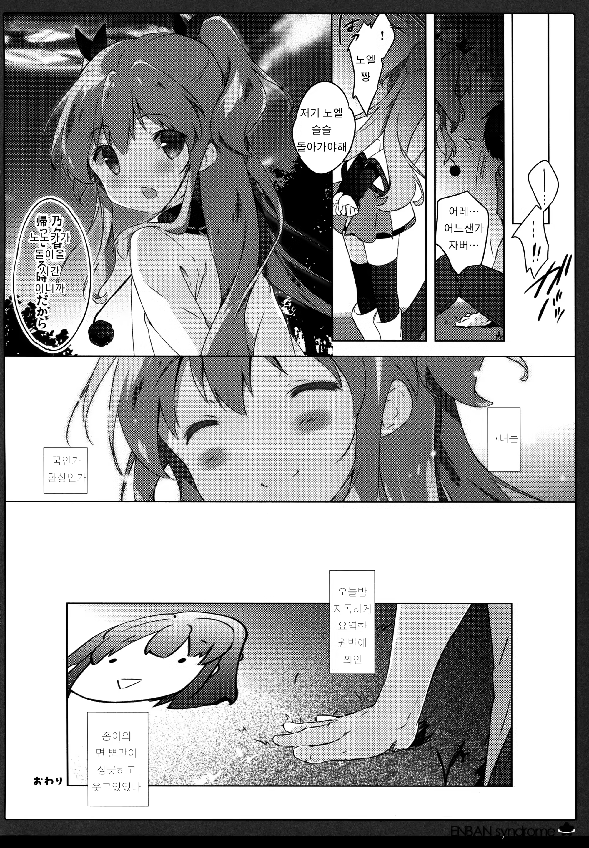 Content 779637 - 19 페이지