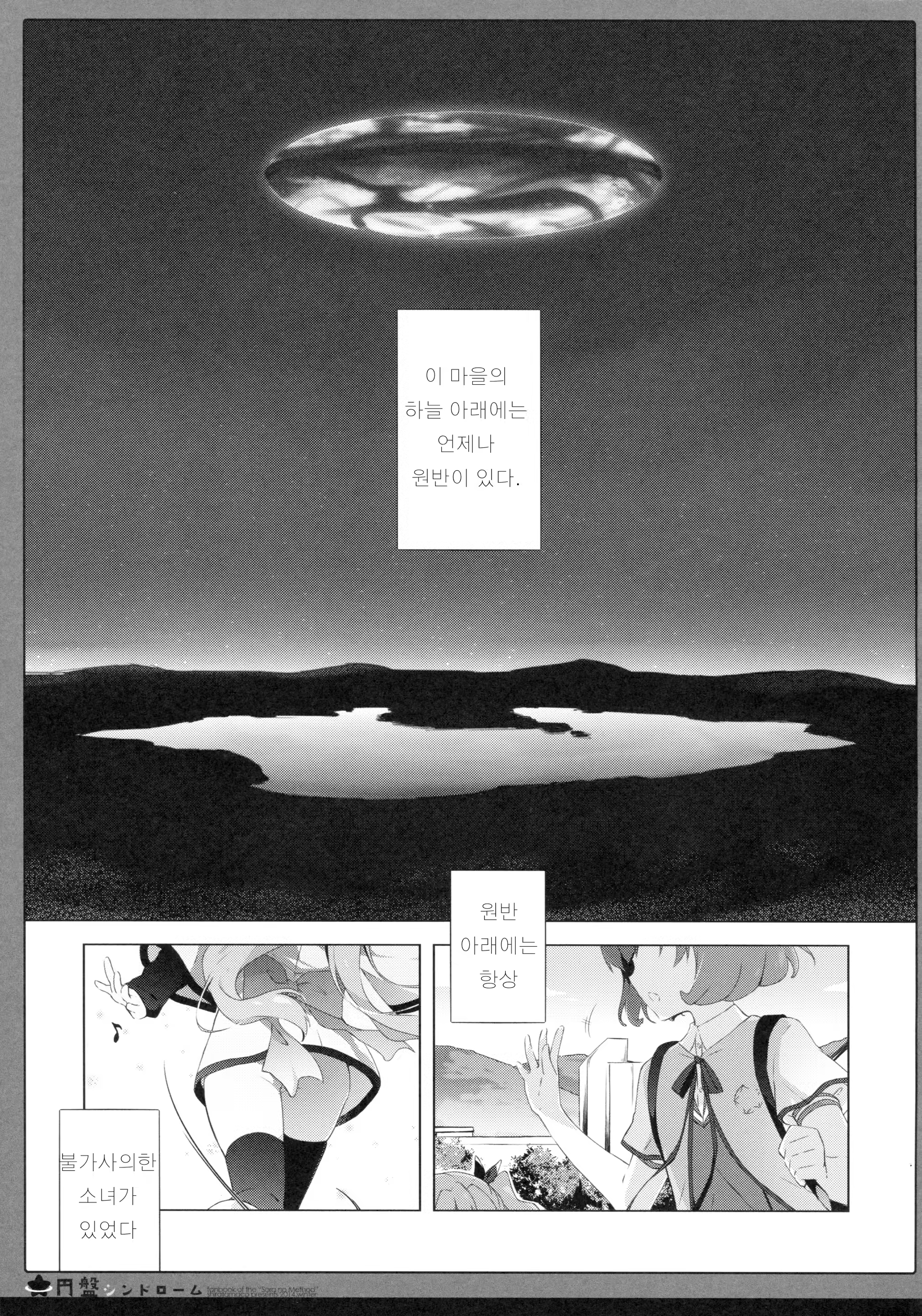 Content 779637 - 4 페이지