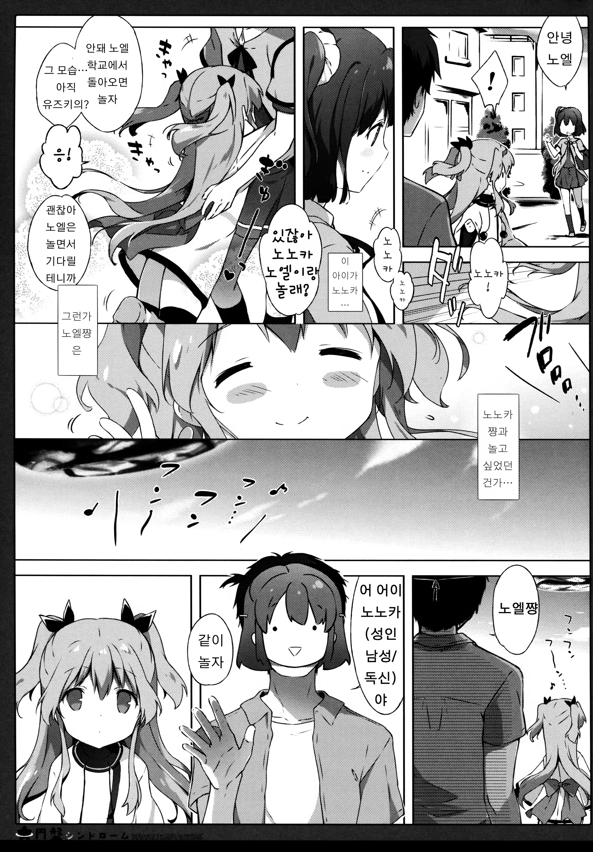 Content 779637 - 6 페이지