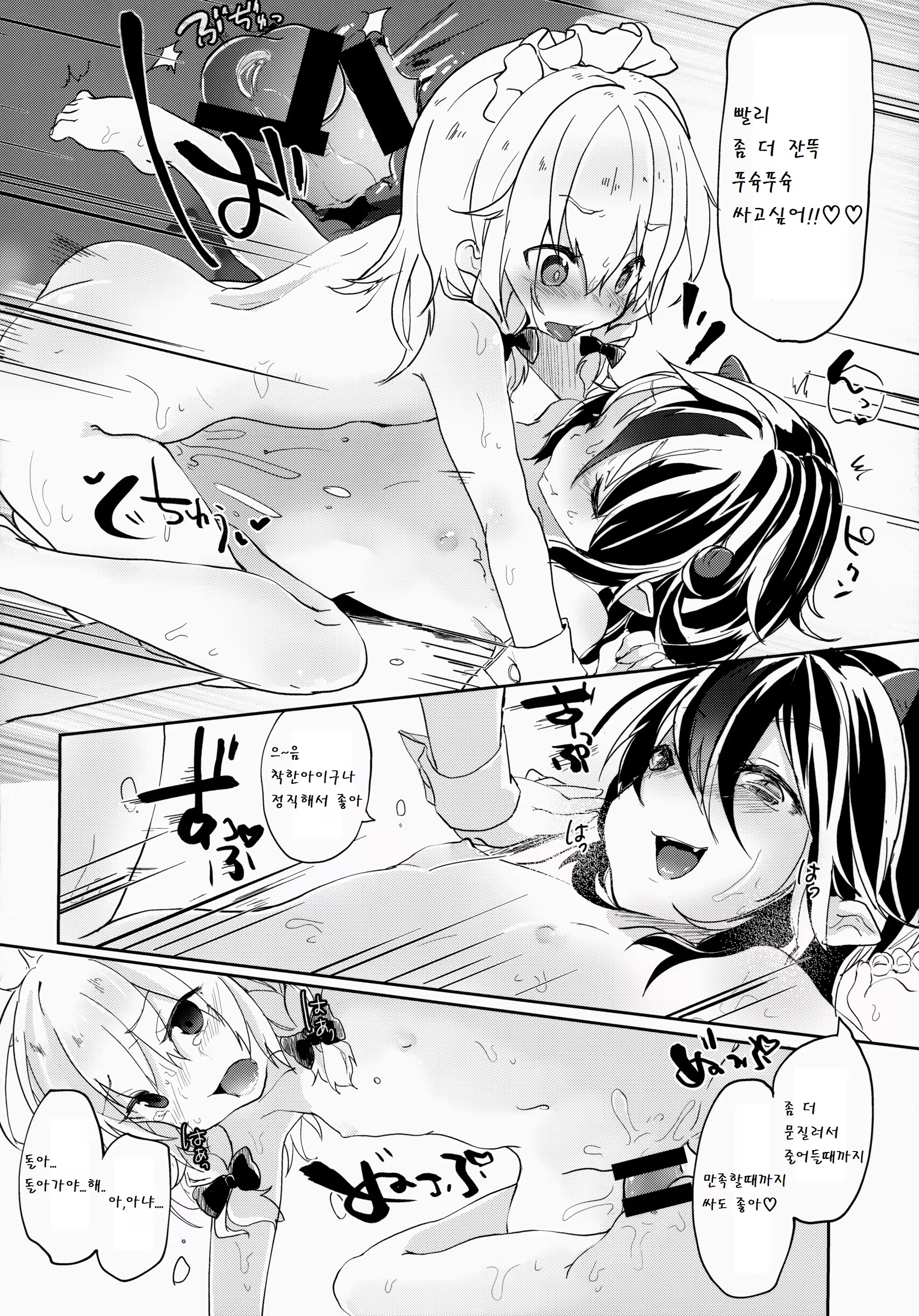 Content 779701 - 21 페이지