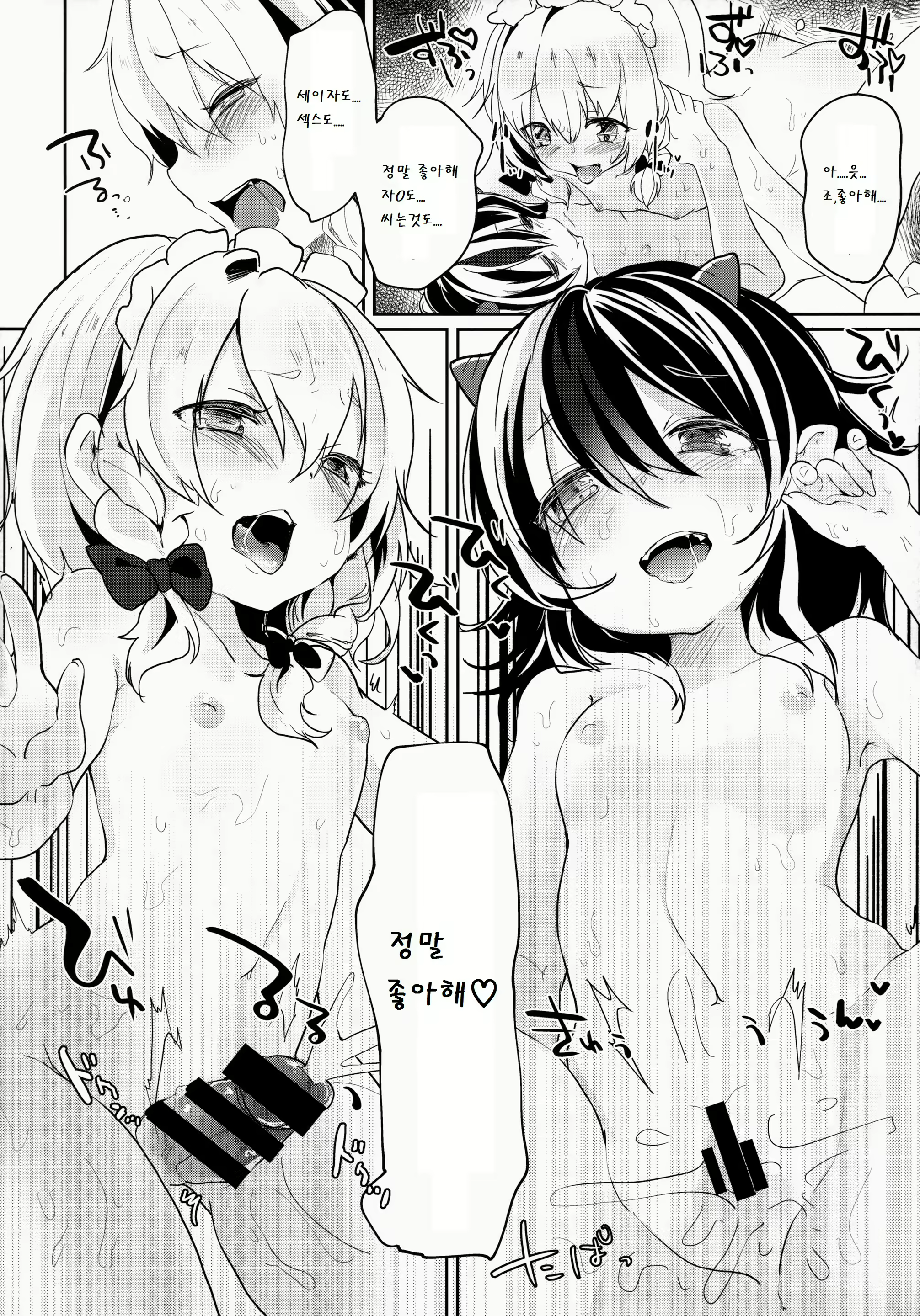 Content 779701 - 23 페이지