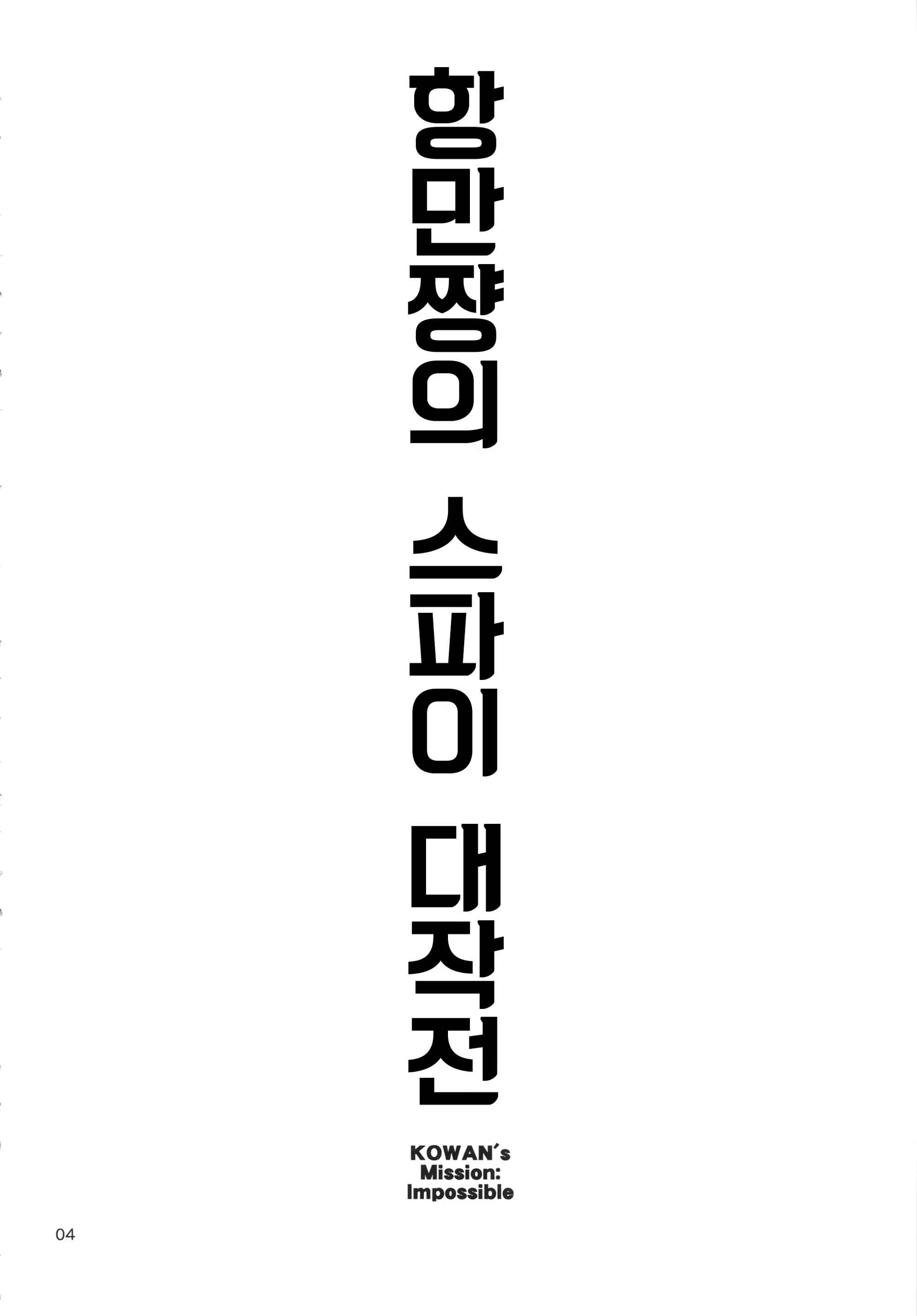 Content 779707 - 4 페이지