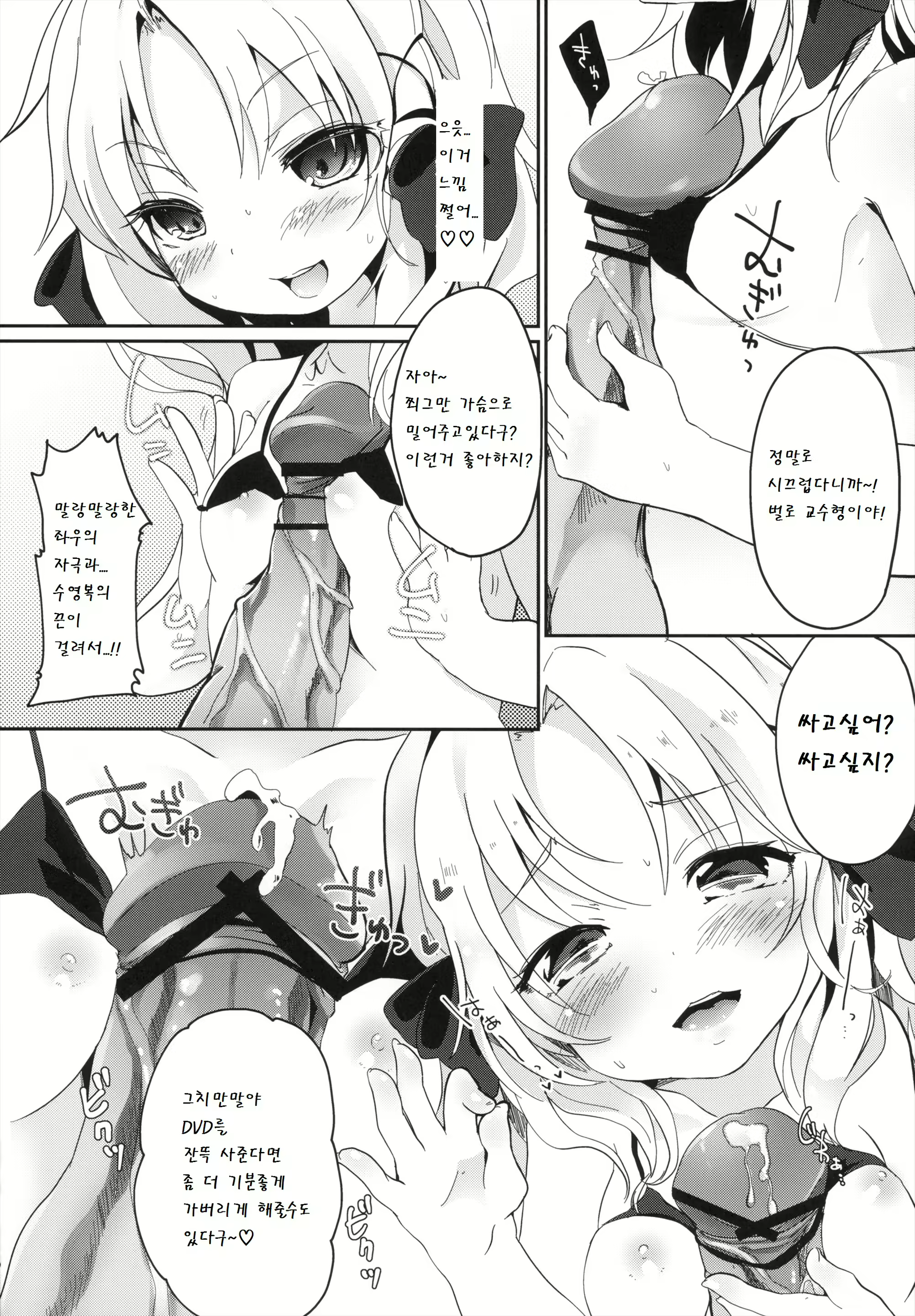 Content 779764 - 16 페이지