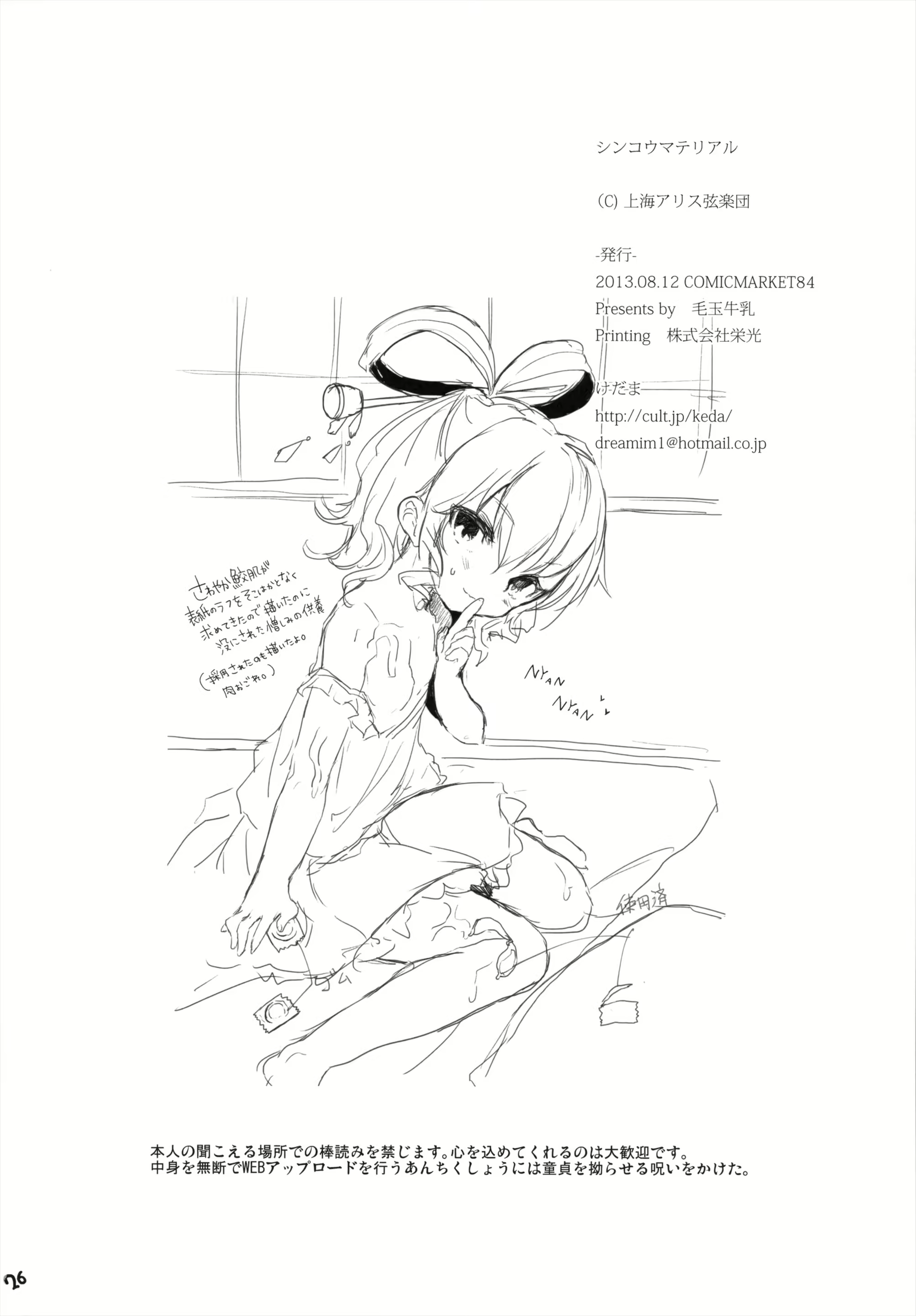 Content 779764 - 26 페이지
