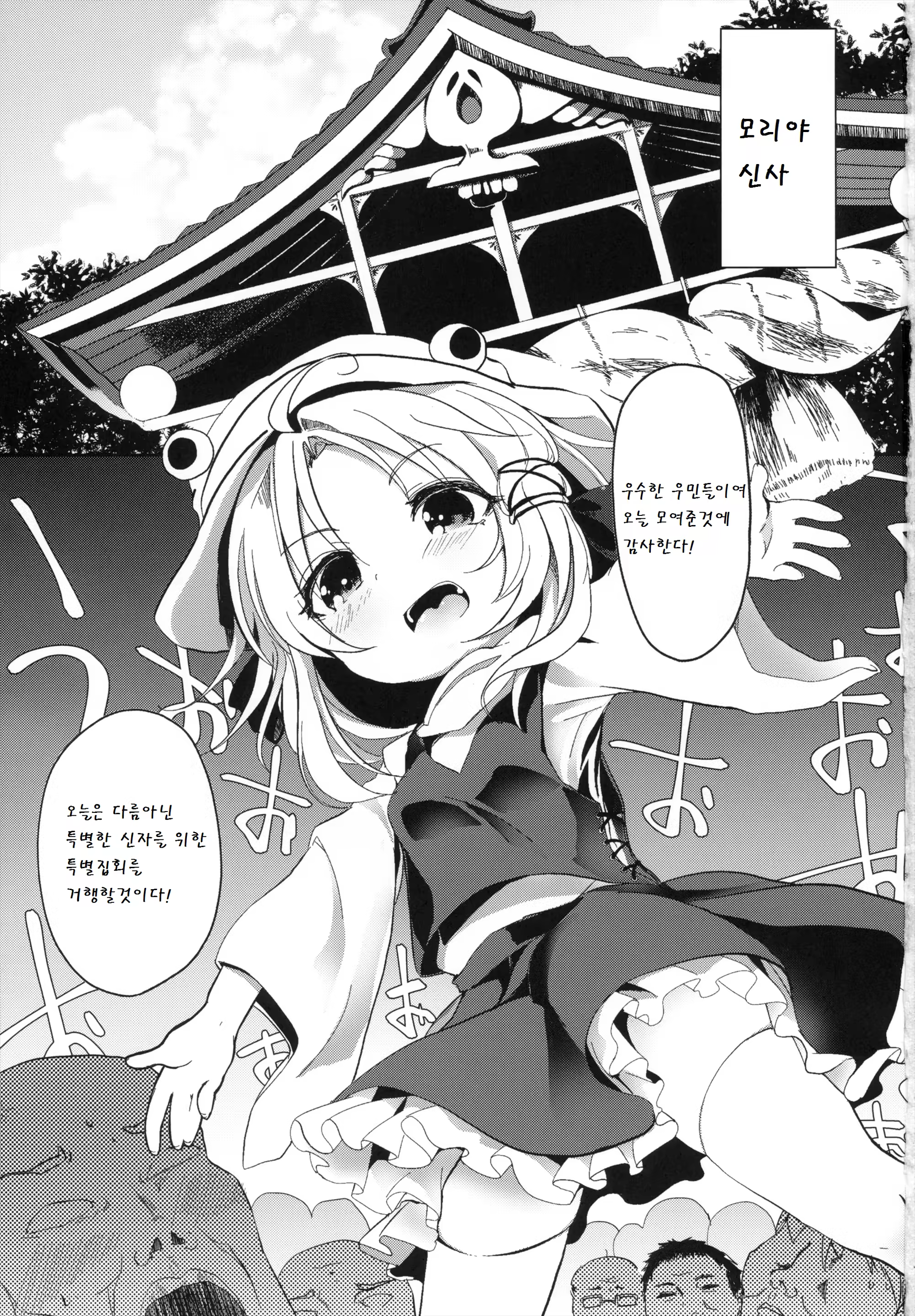 Content 779764 - 3 페이지