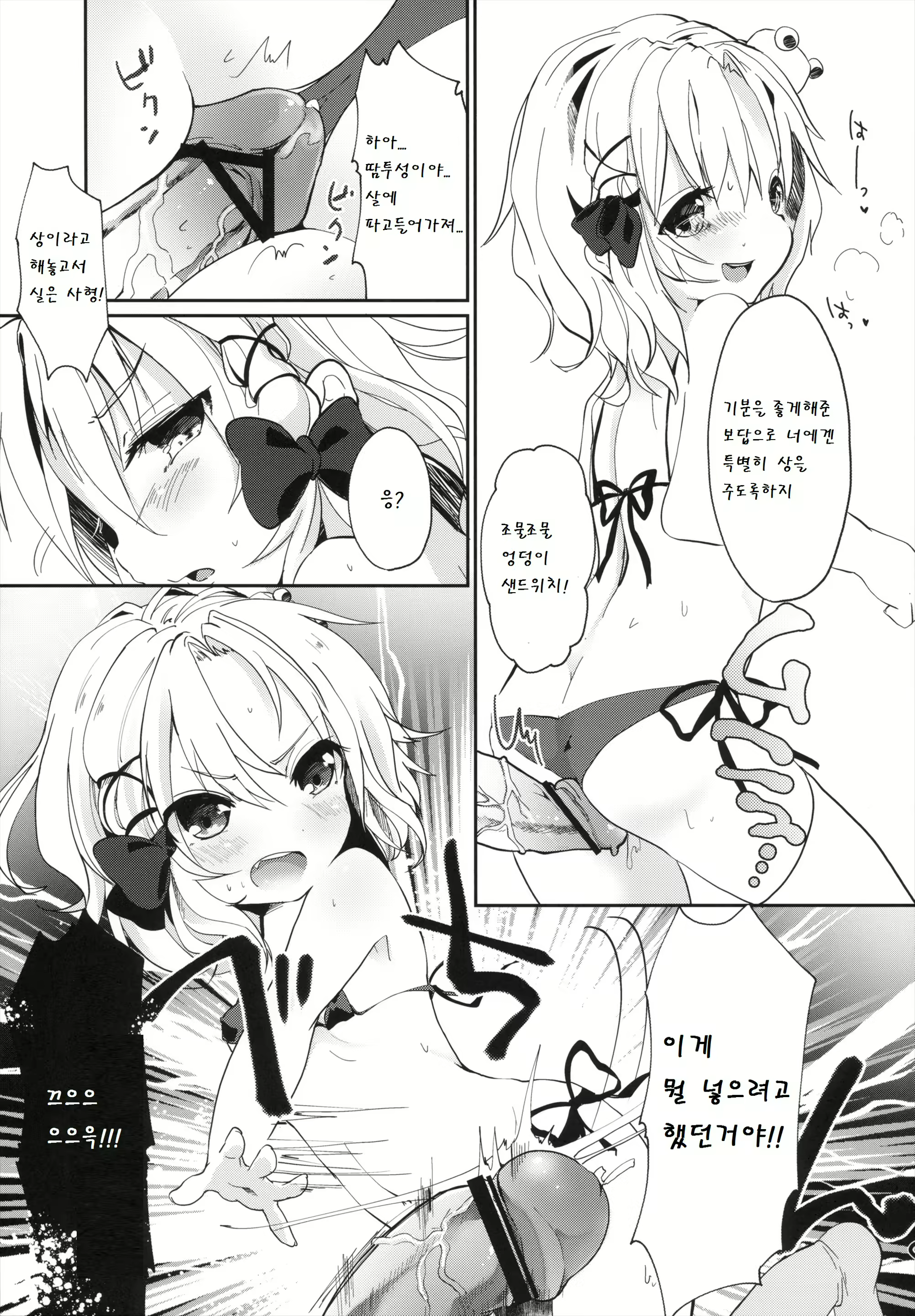Content 779764 - 9 페이지