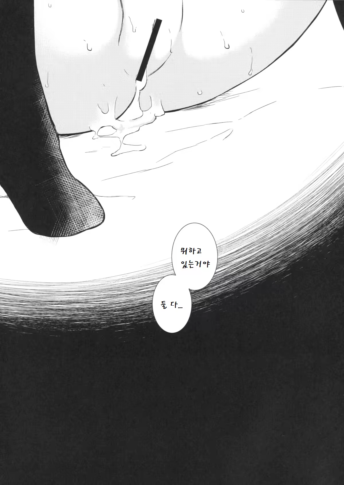 Content 779800 - 19 페이지
