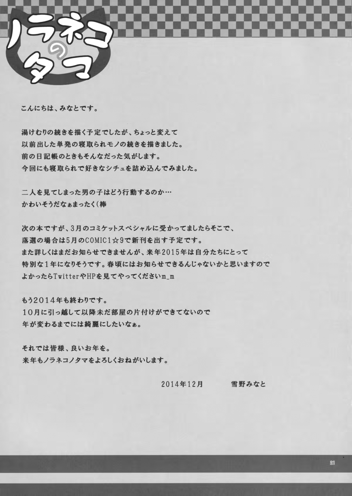 Content 779800 - 21 페이지