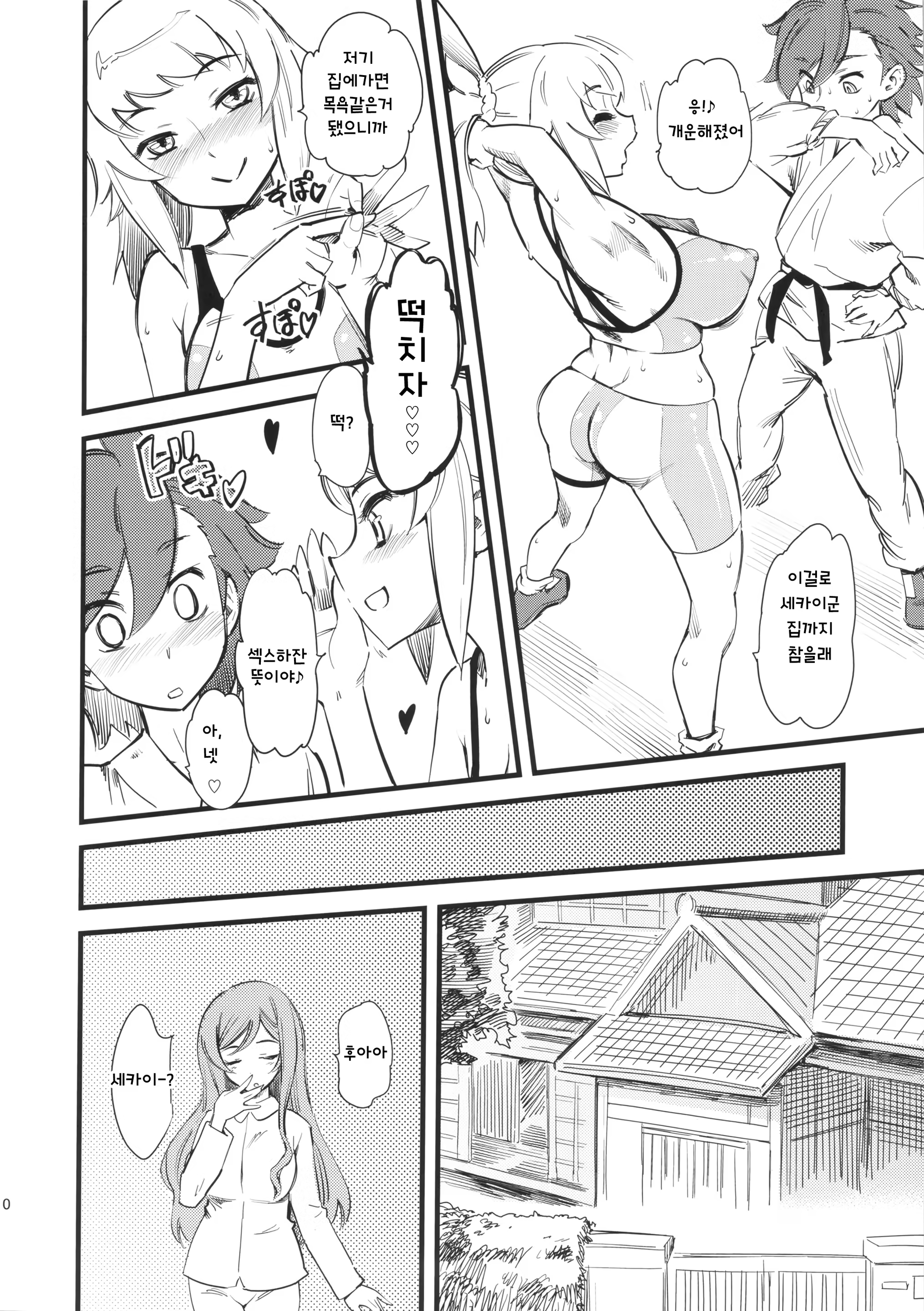 Content 779873 - 11 페이지