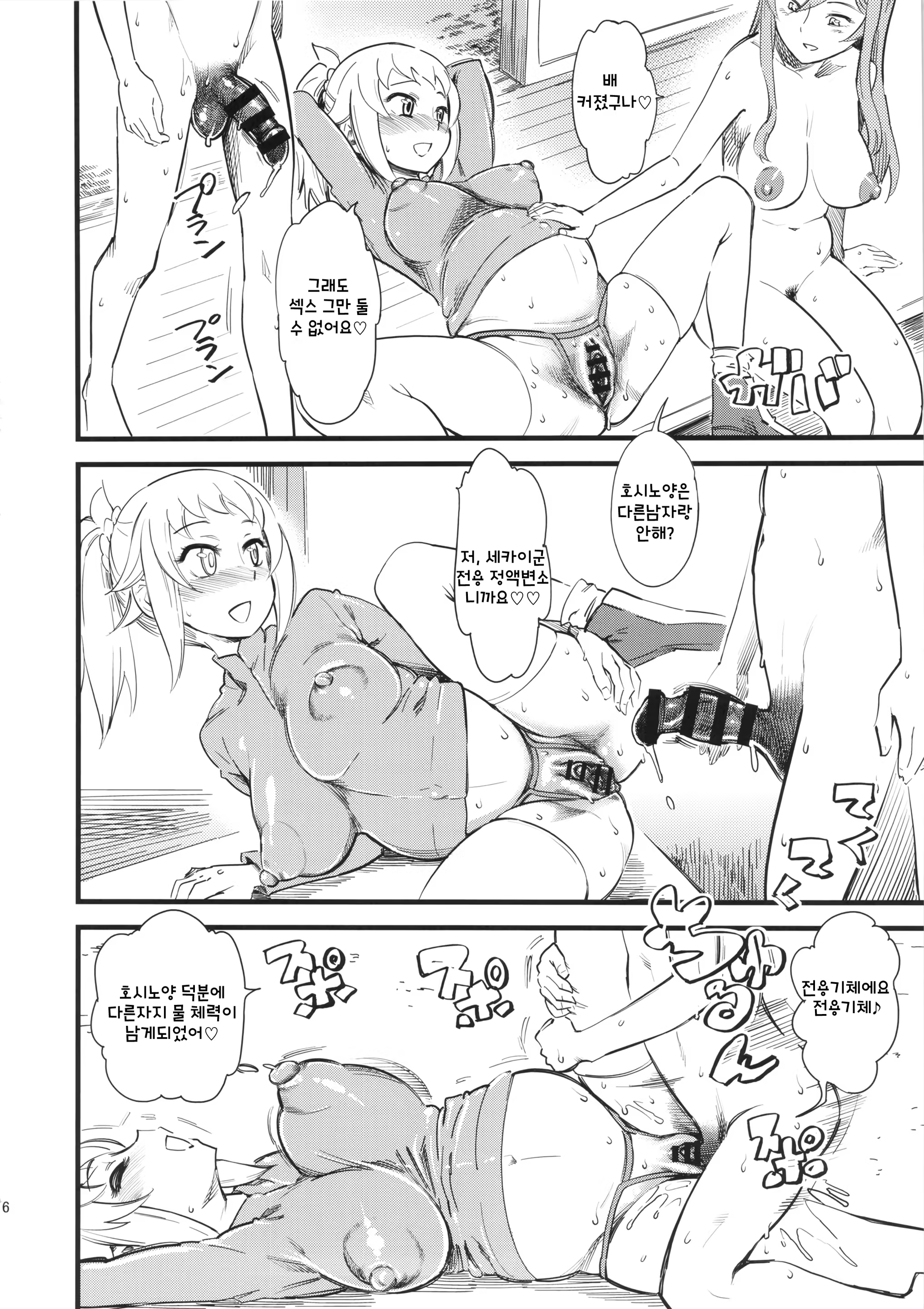Content 779873 - 17 페이지
