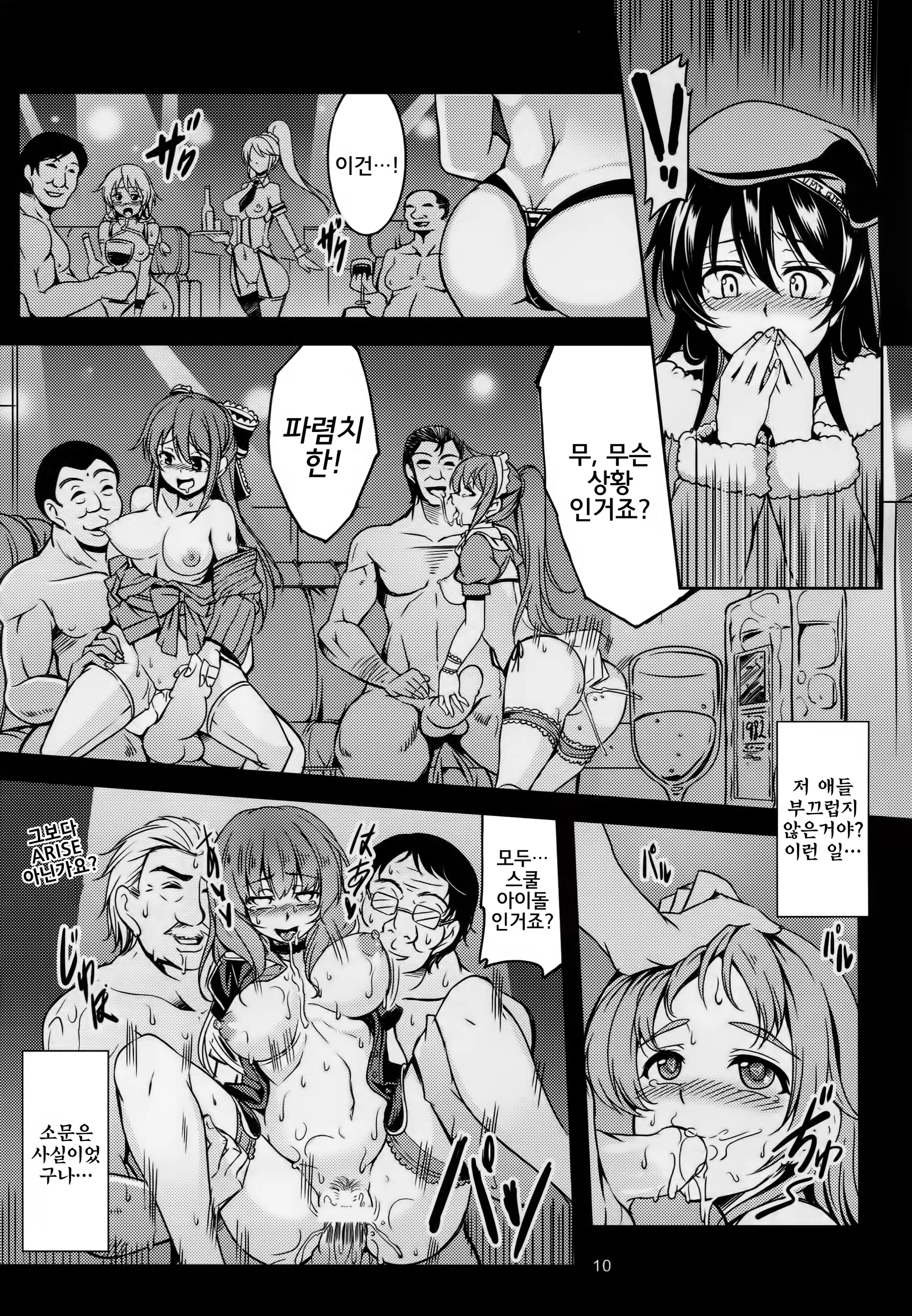 Content 780086 - 11 페이지