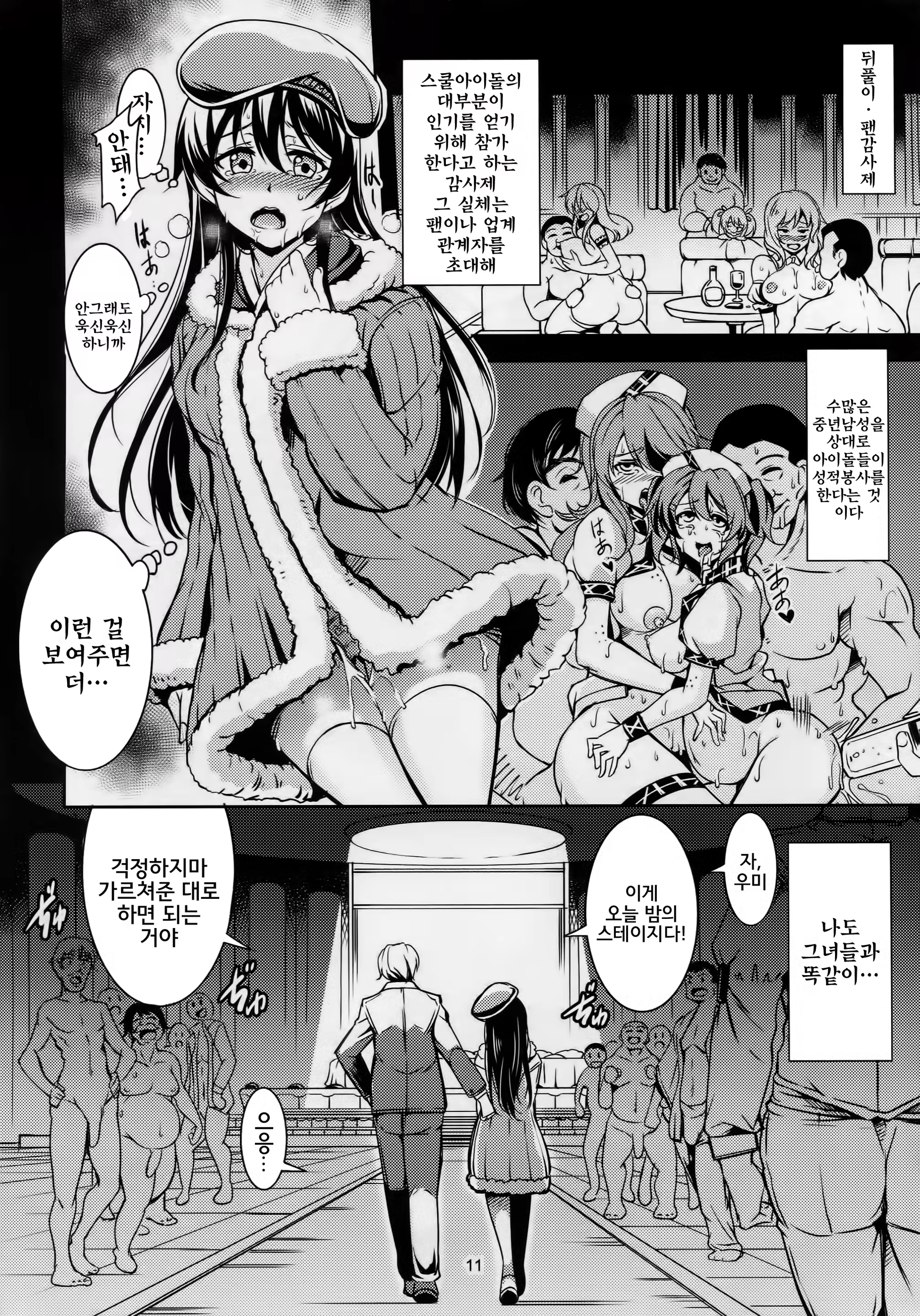 Content 780086 - 12 페이지