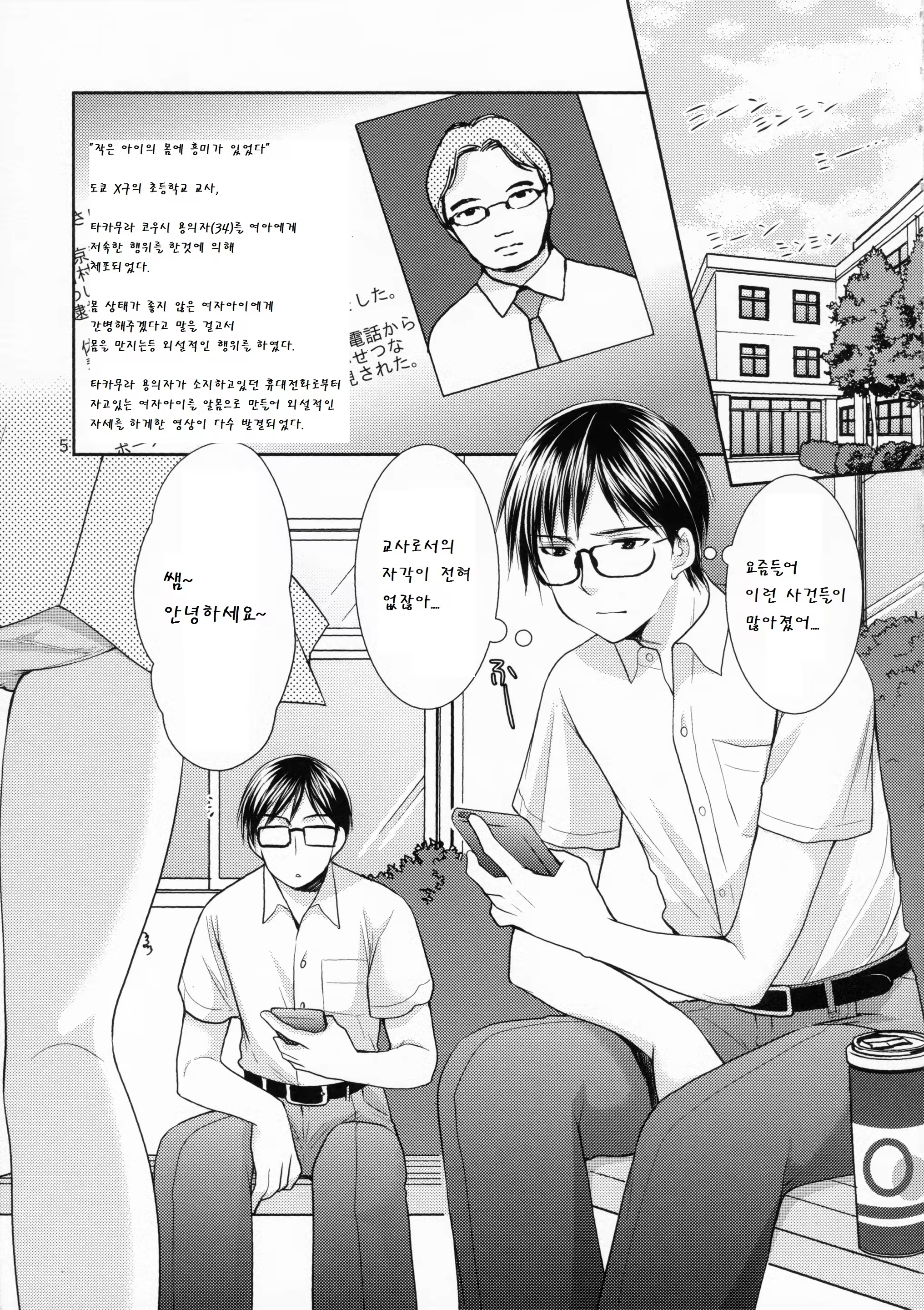 Content 780125 - 5 페이지