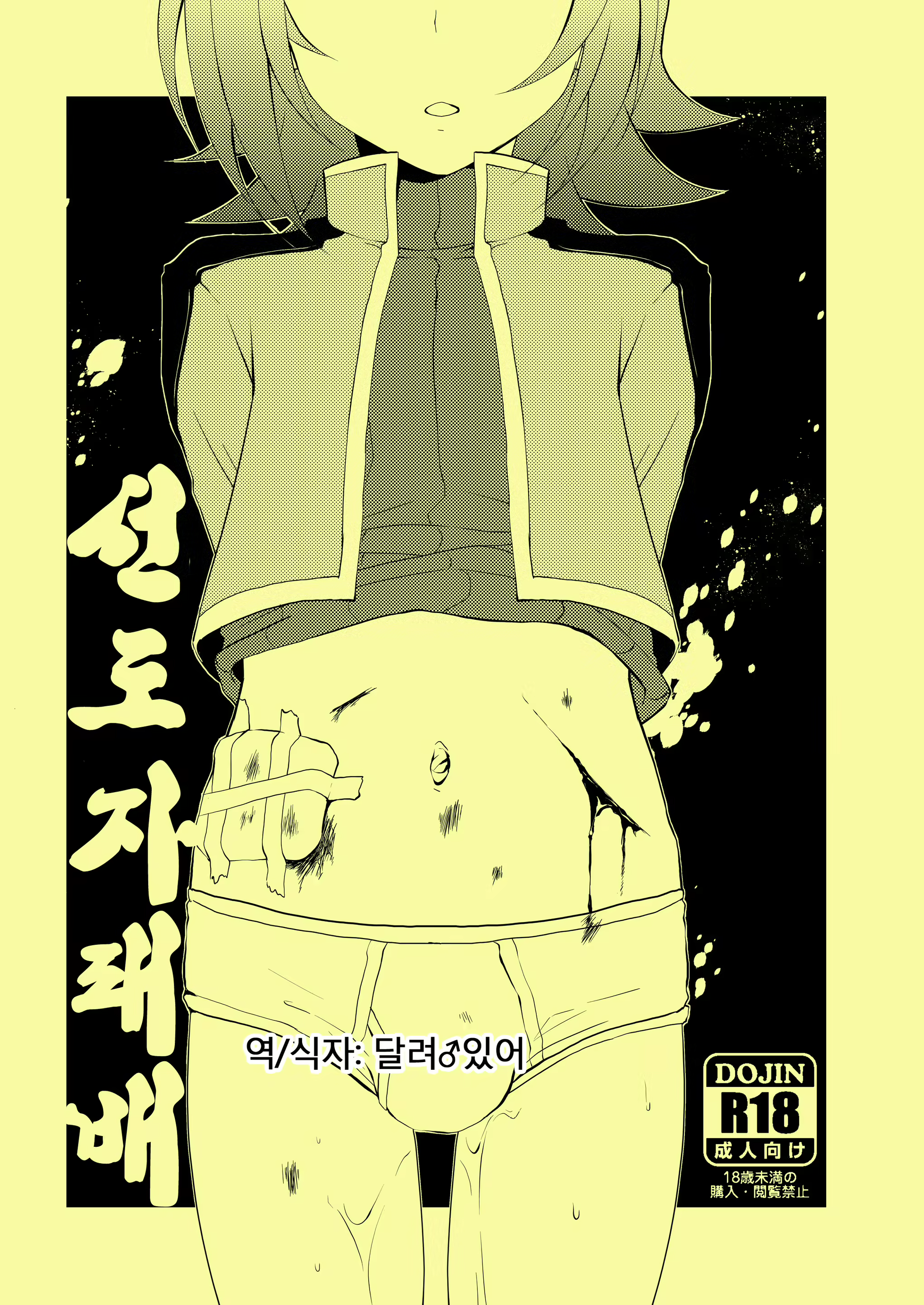 Content 780144 - 1 페이지