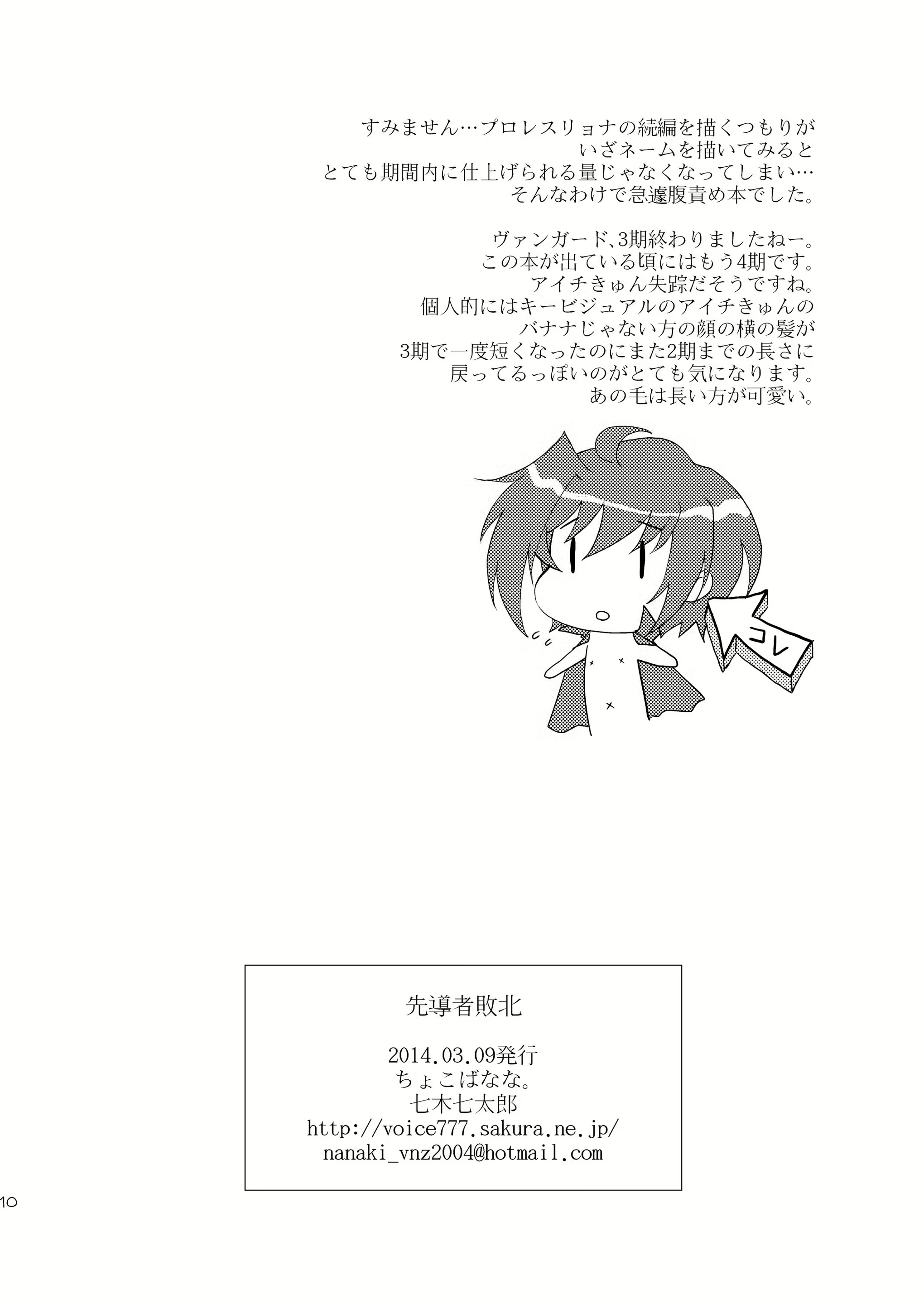 Content 780144 - 10 페이지