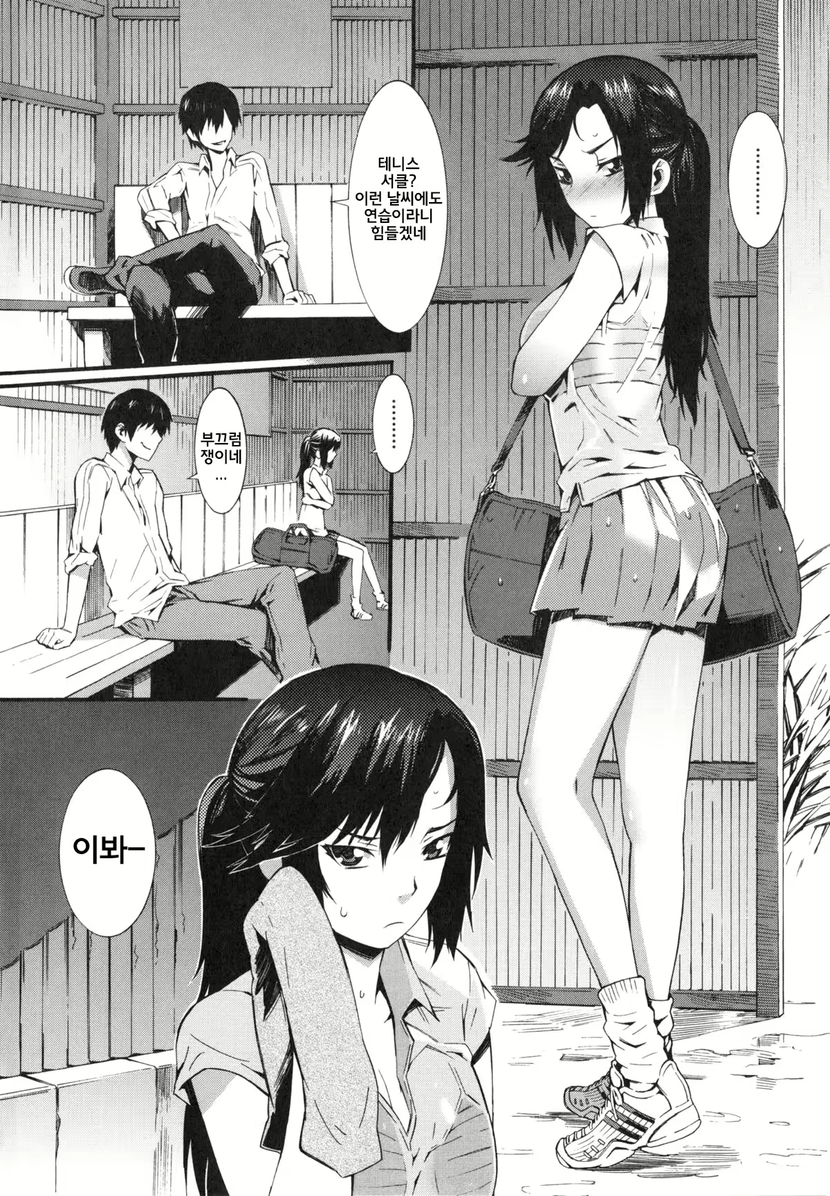 Content 780234 - 130 페이지