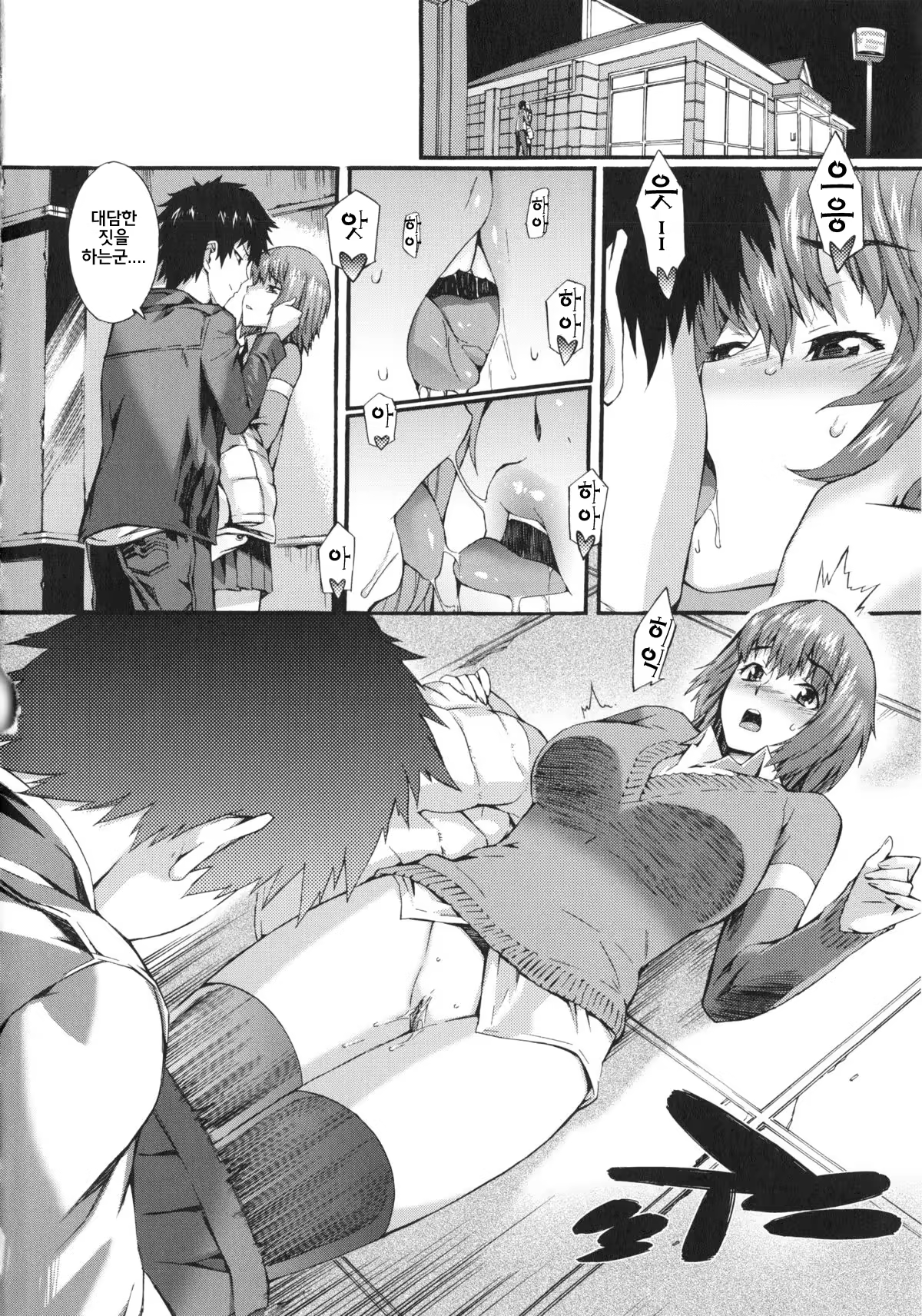 Content 780234 - 156 페이지