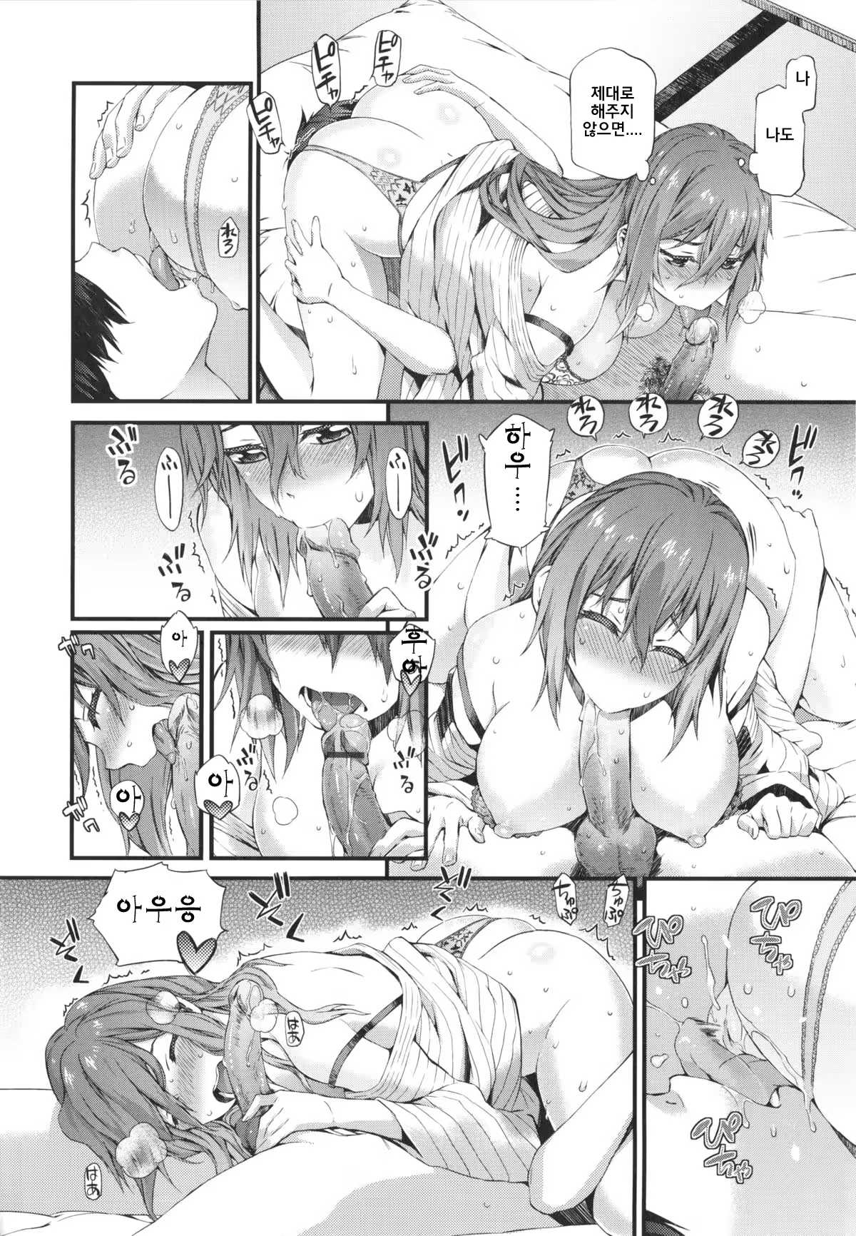 Content 780234 - 16 페이지