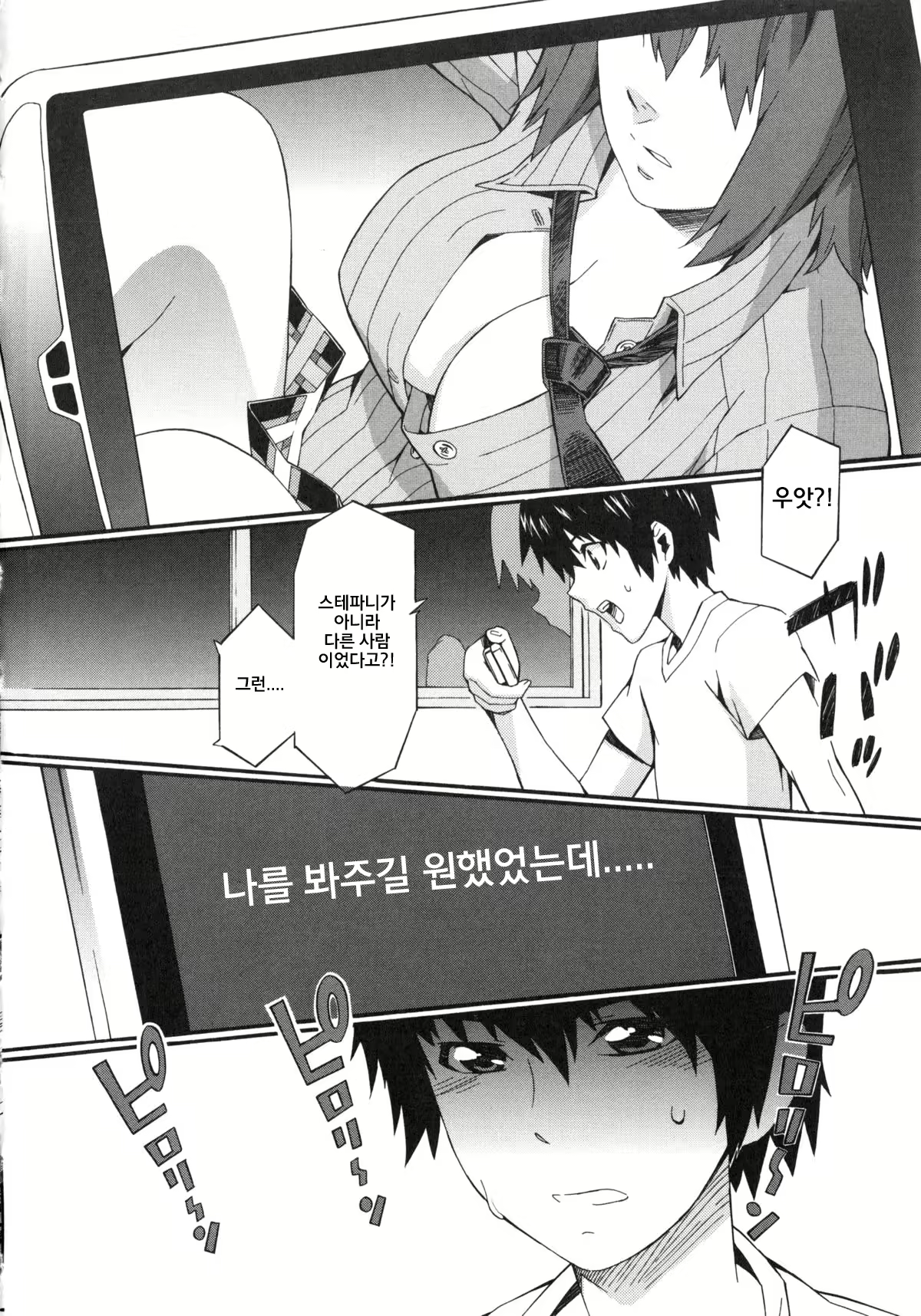 Content 780234 - 186 페이지