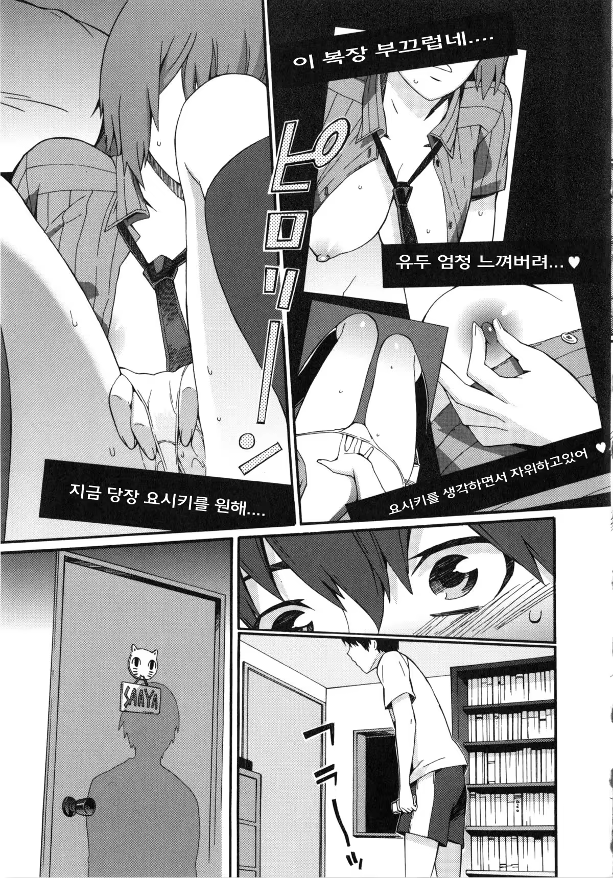 Content 780234 - 187 페이지