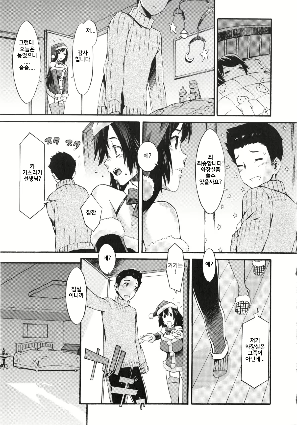 Content 780234 - 201 페이지