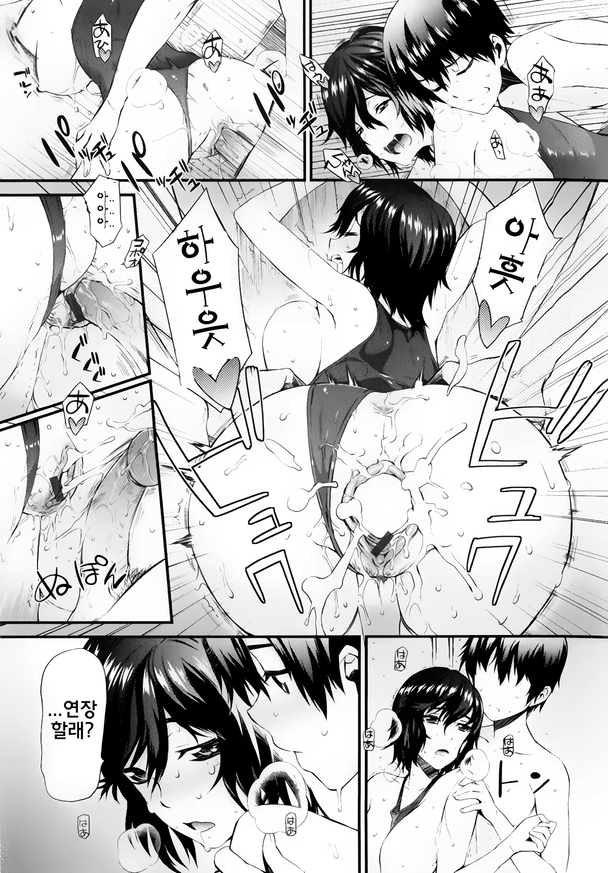 Content 780234 - 37 페이지