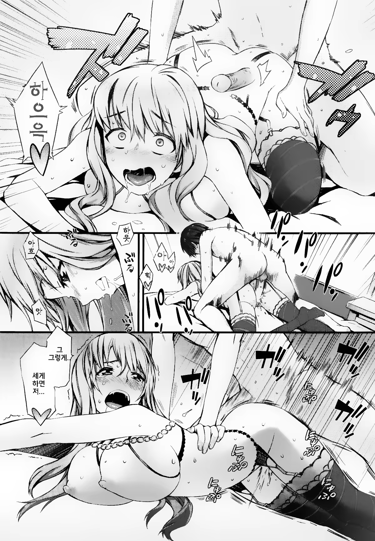 Content 780234 - 50 페이지