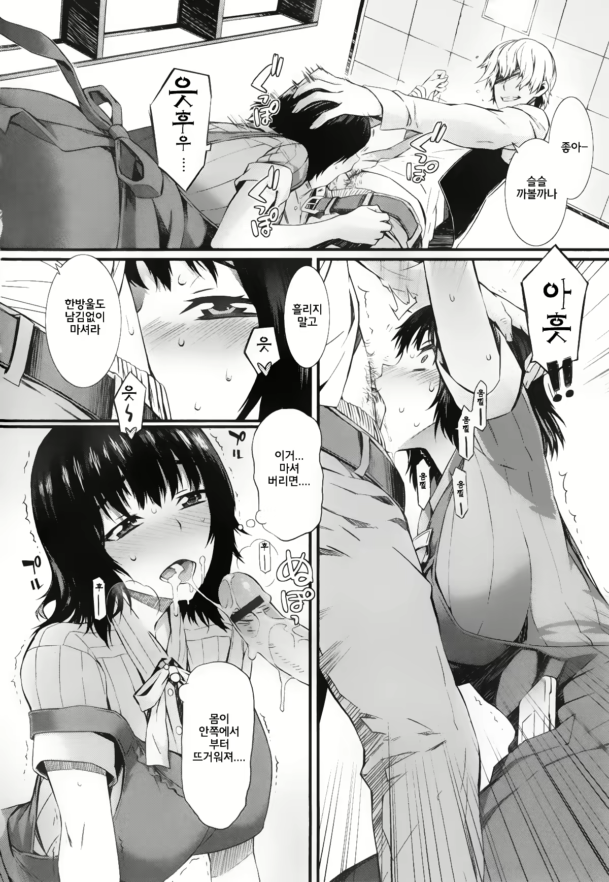 Content 780234 - 62 페이지